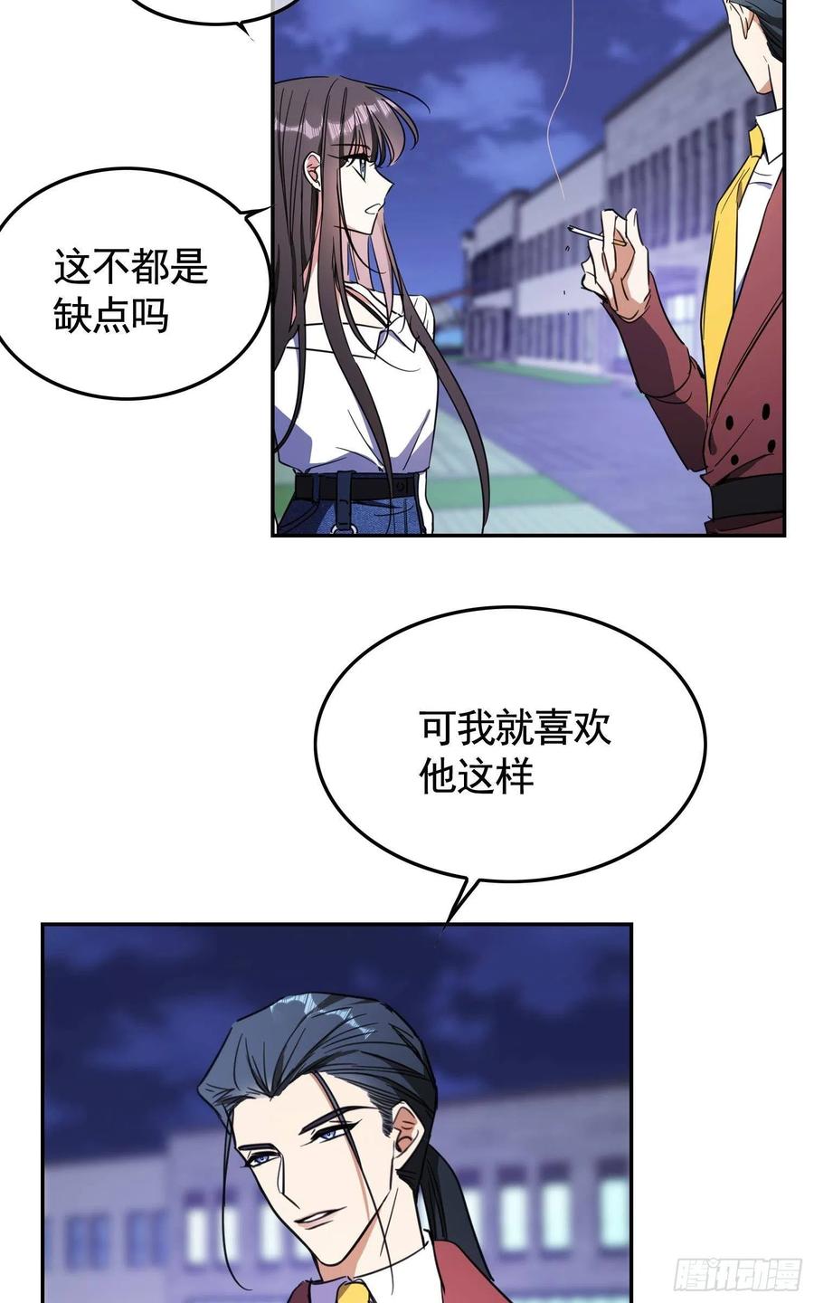 021 心病还需心药医23