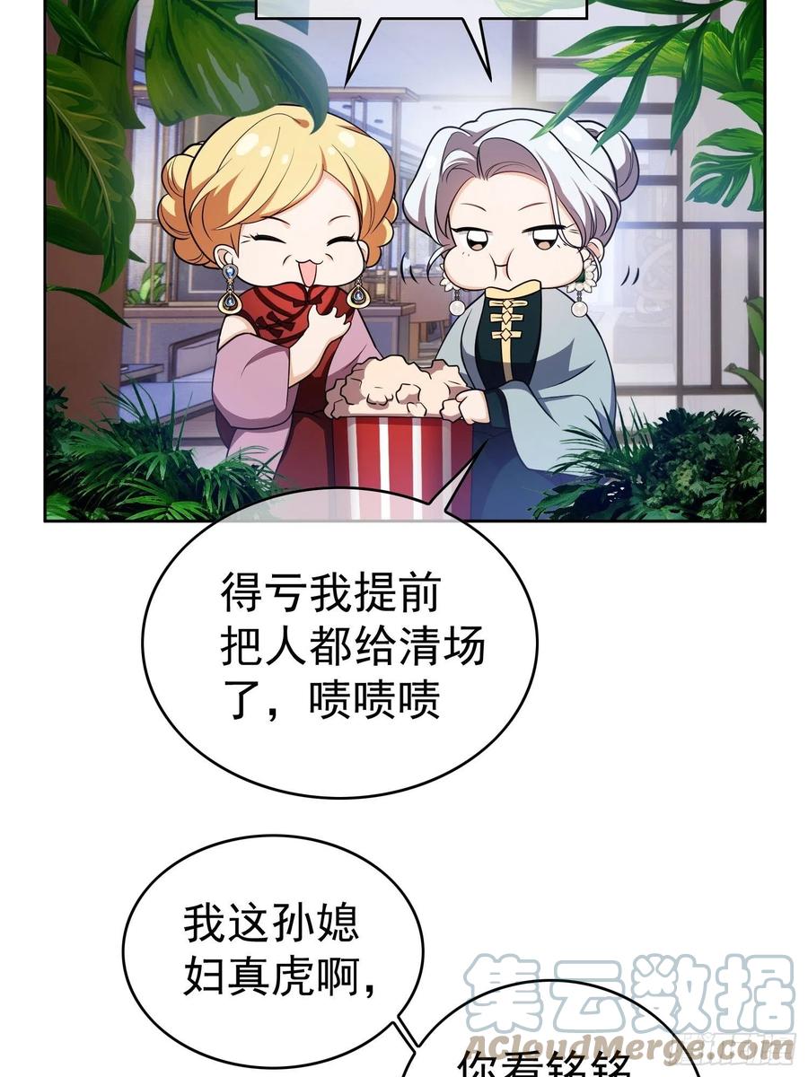 74 命中注定的邂逅10