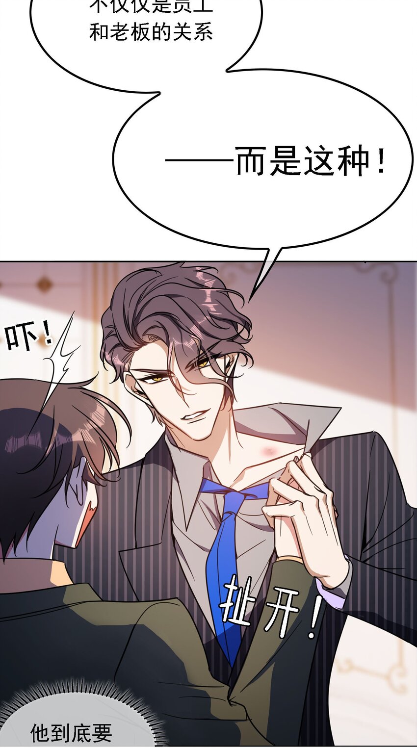013 表哥42