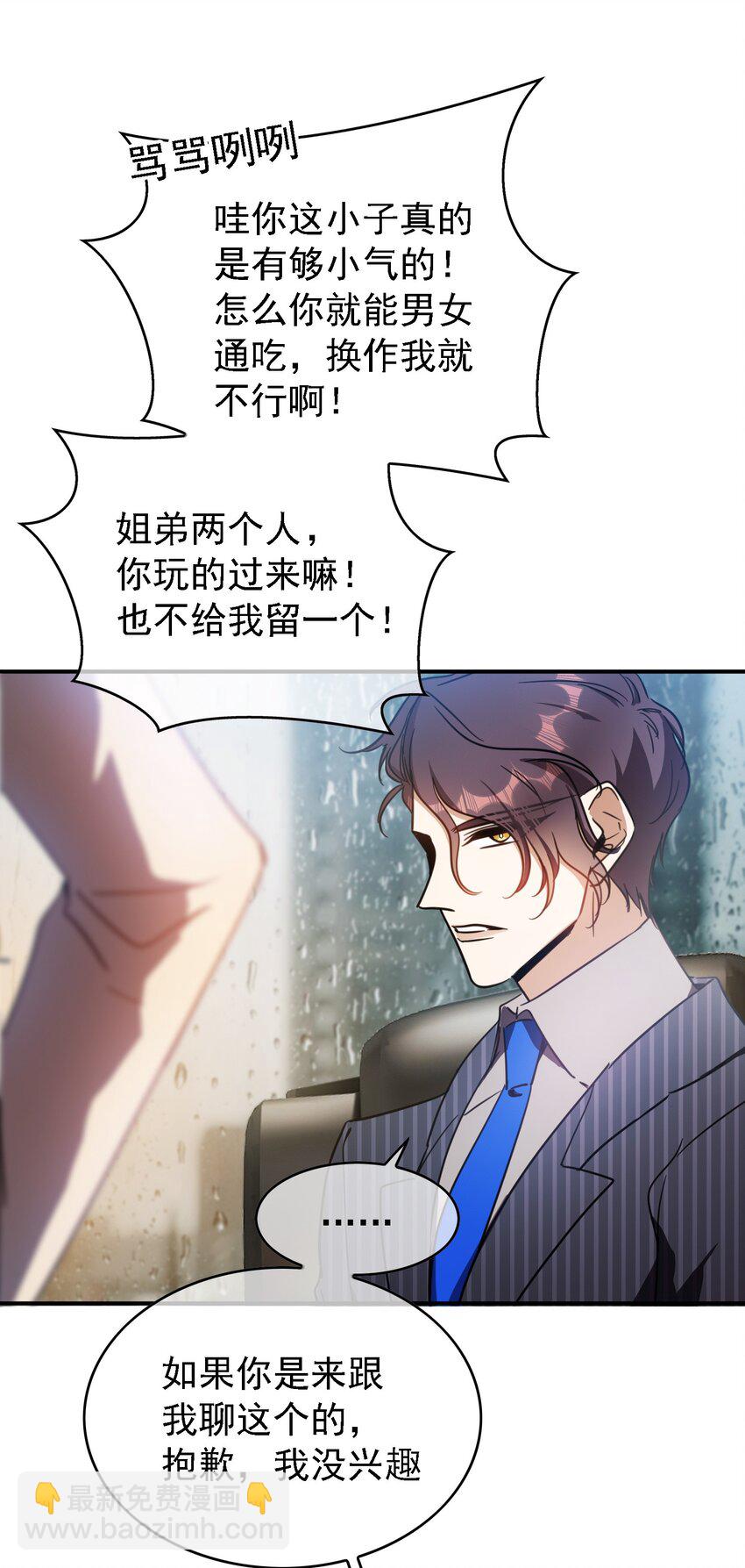015 我很抱歉7