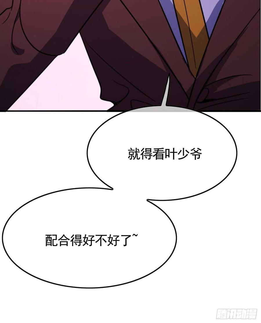 020 教训26