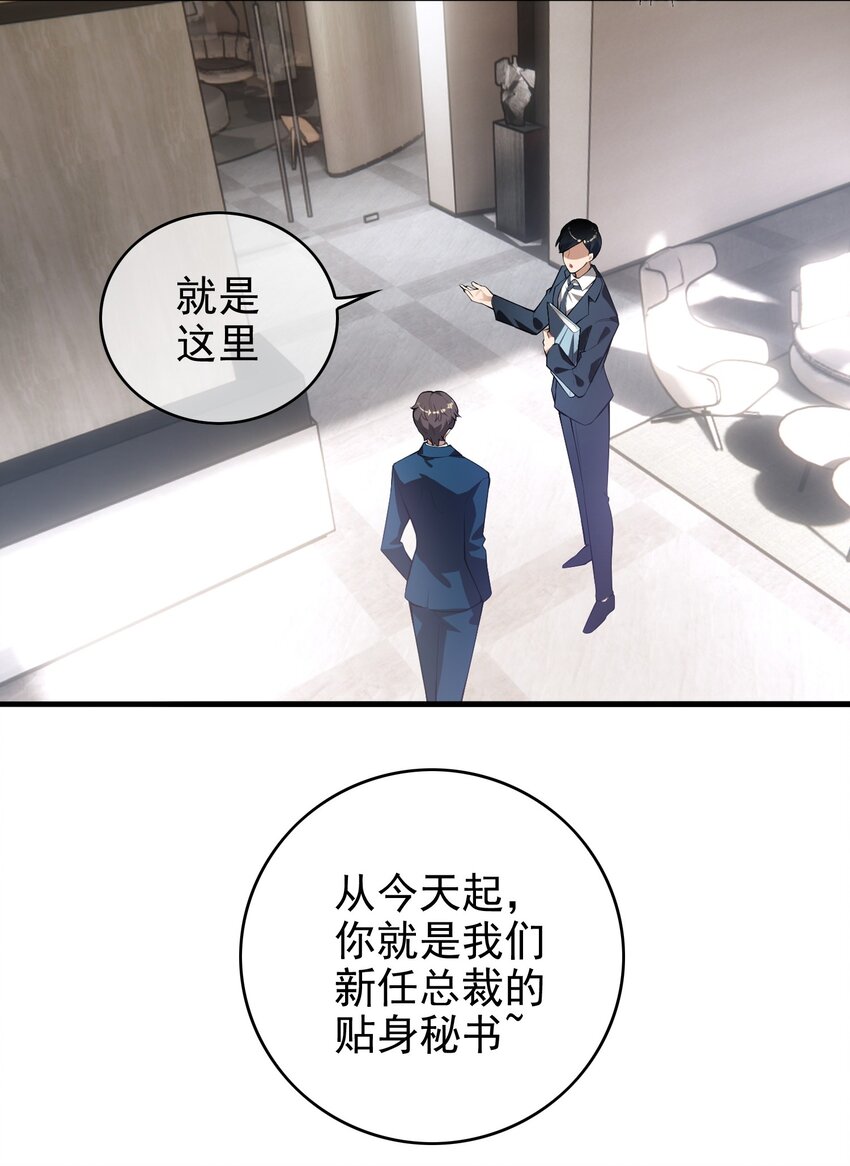 002 入职22