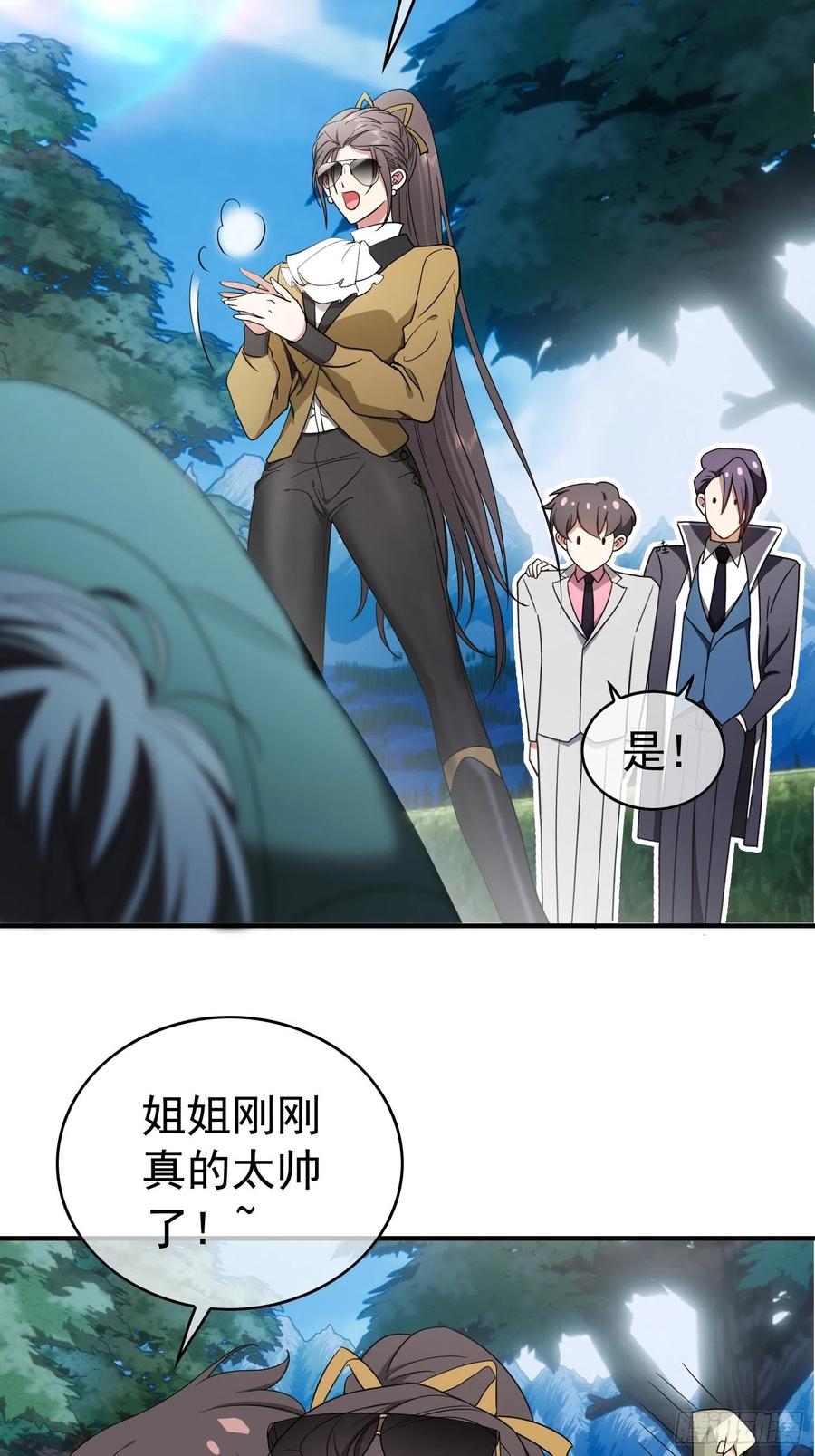 38 有多远滚多远19