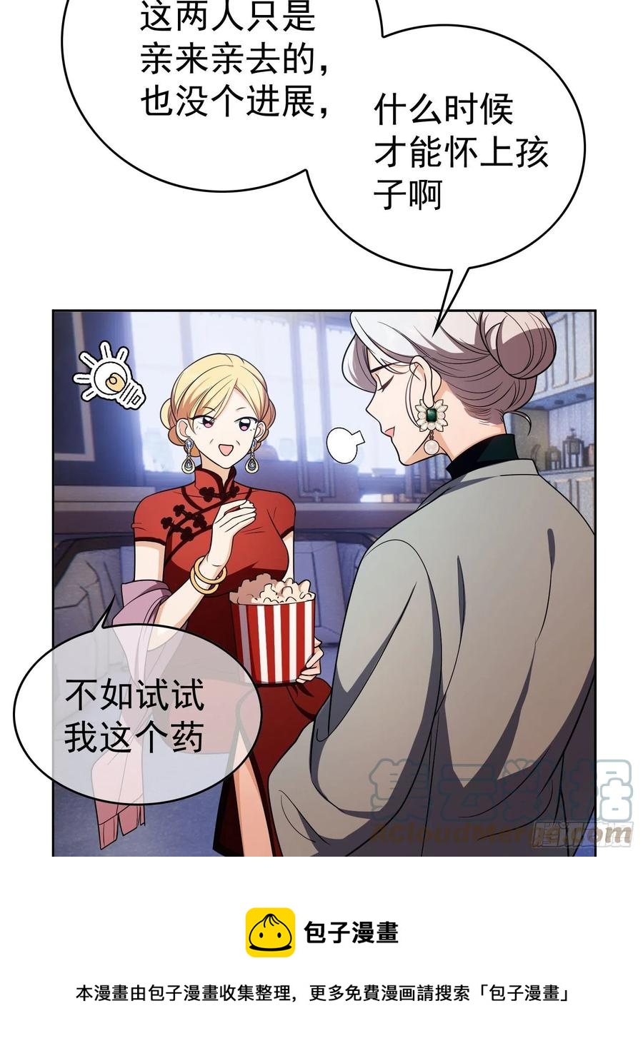 74 命中注定的邂逅12