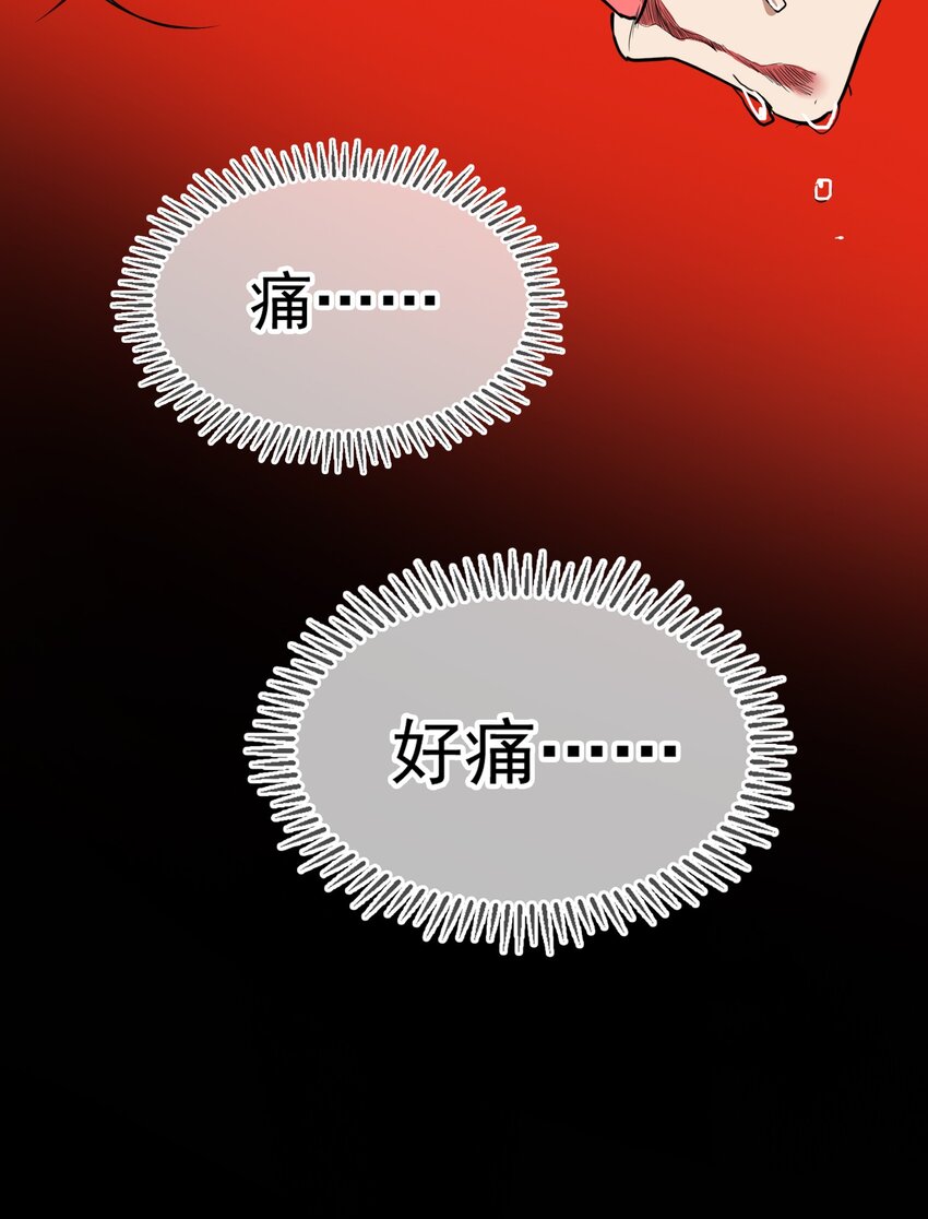 98 商少爷无处可逃5