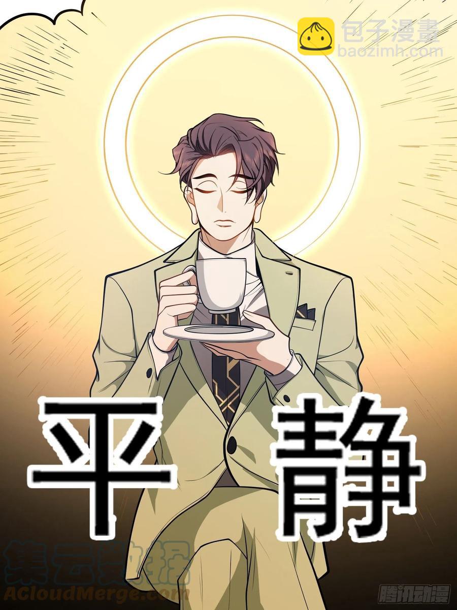 54 时间才能证明真心8