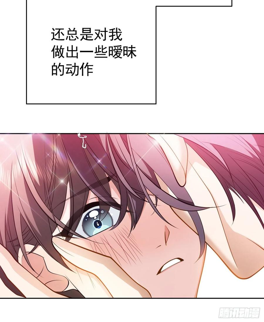48 反扑的机会来了32