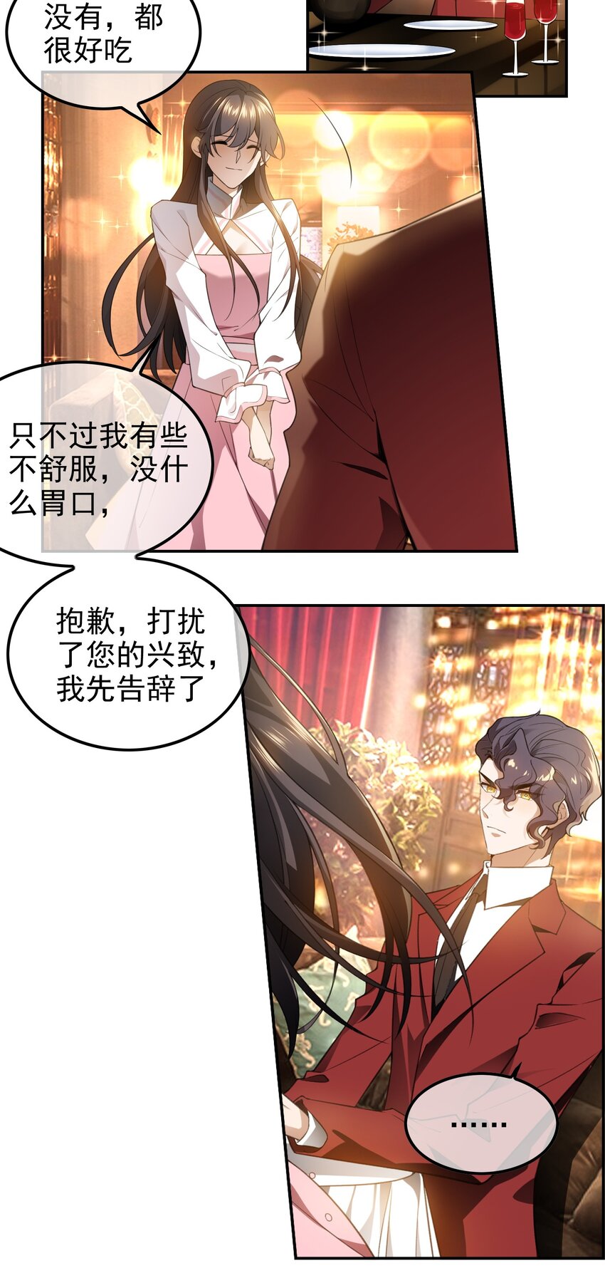 006 回忆12