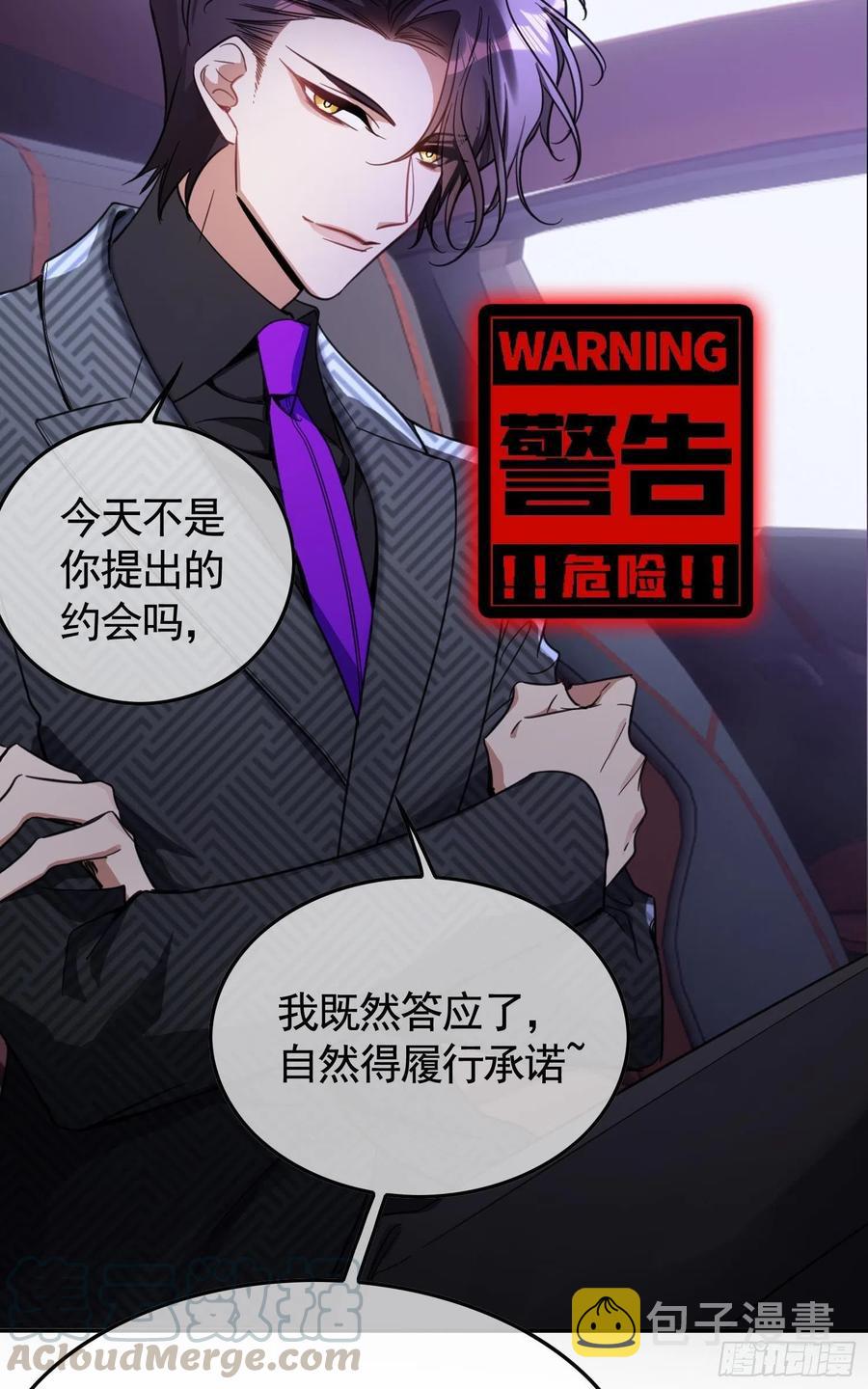 021 心病还需心药医30