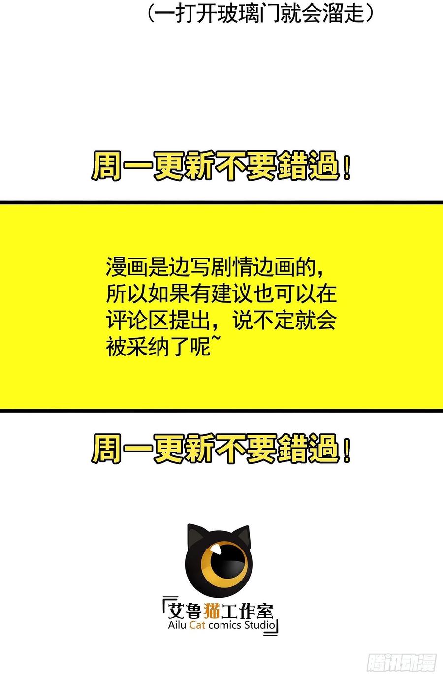019 解救58