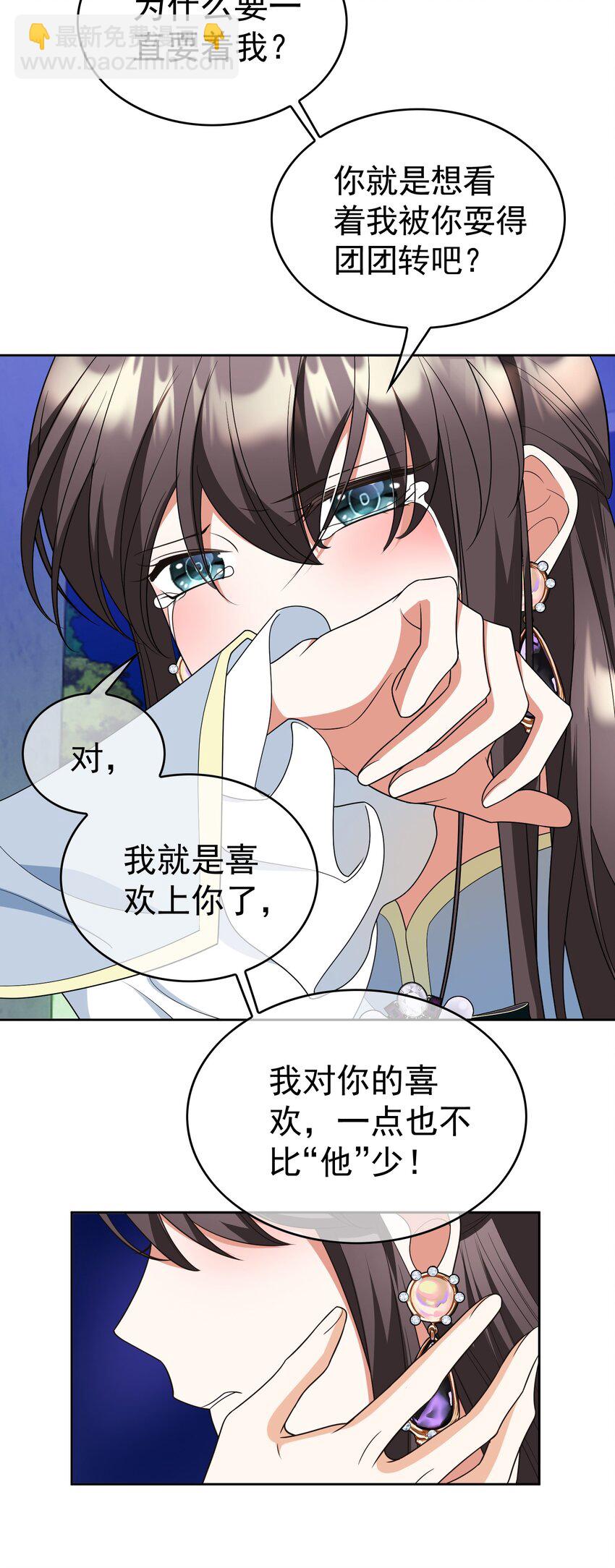 87 是相思病啊！27