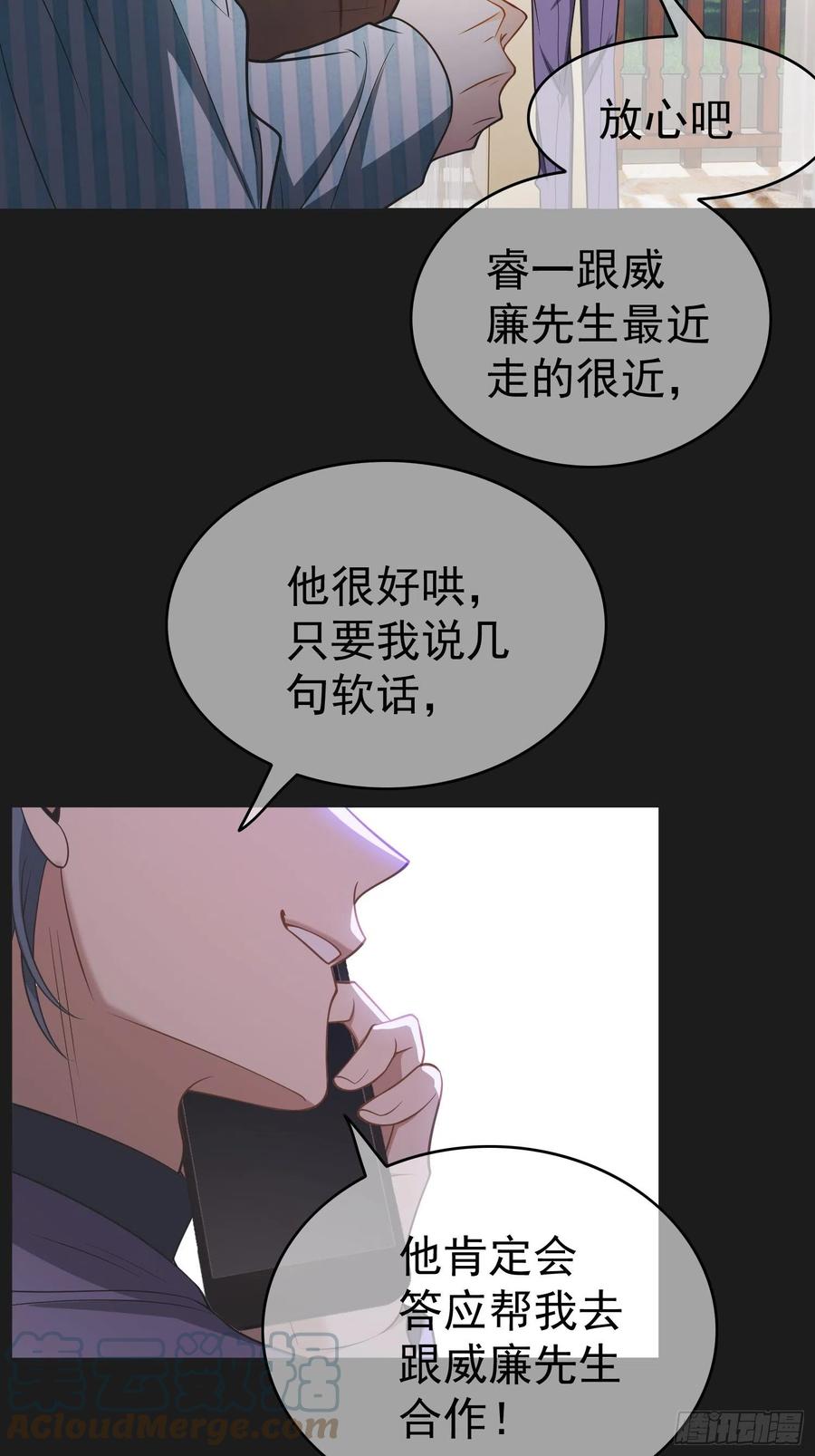51 合格的前任12