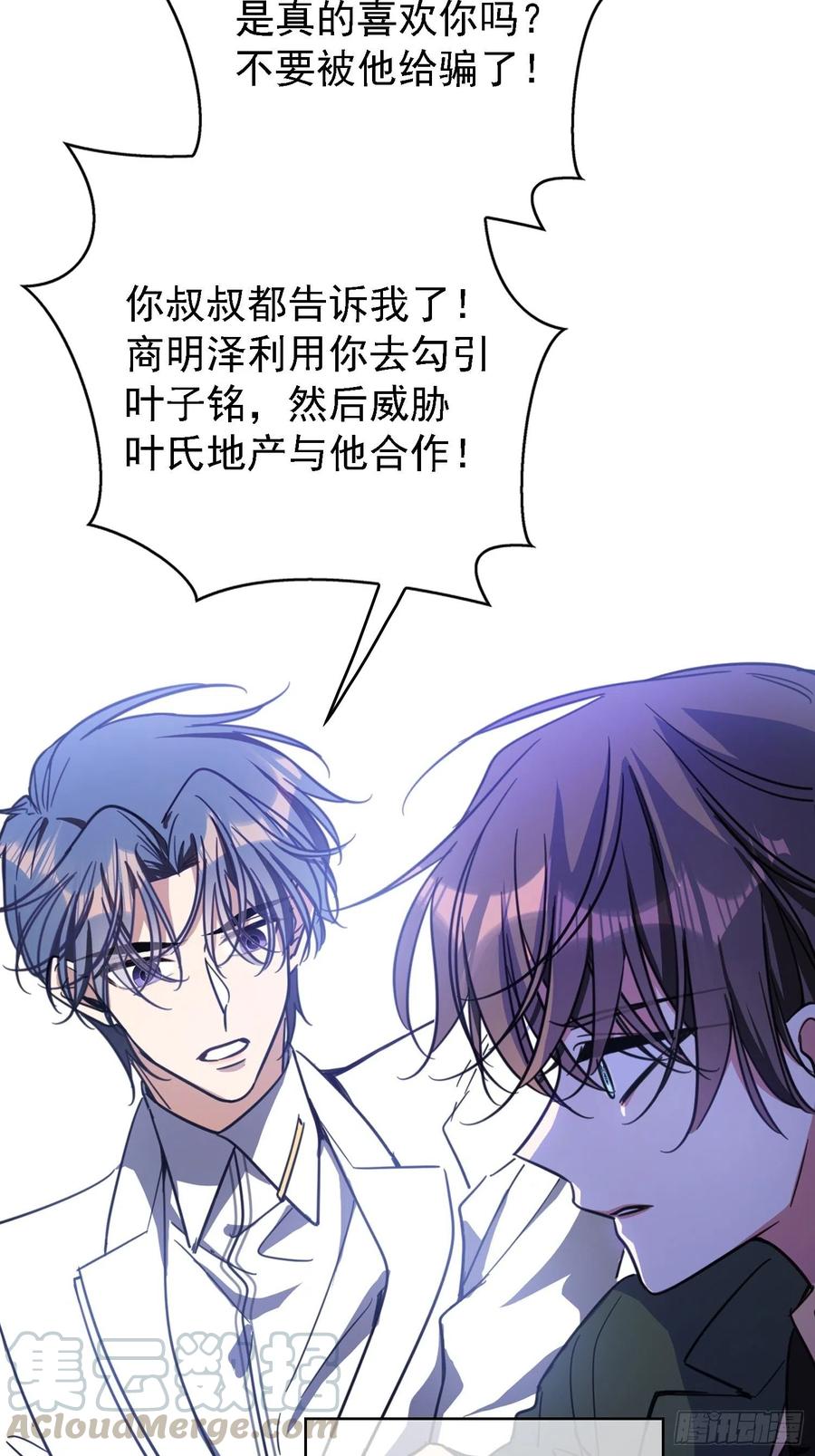 016 约会32