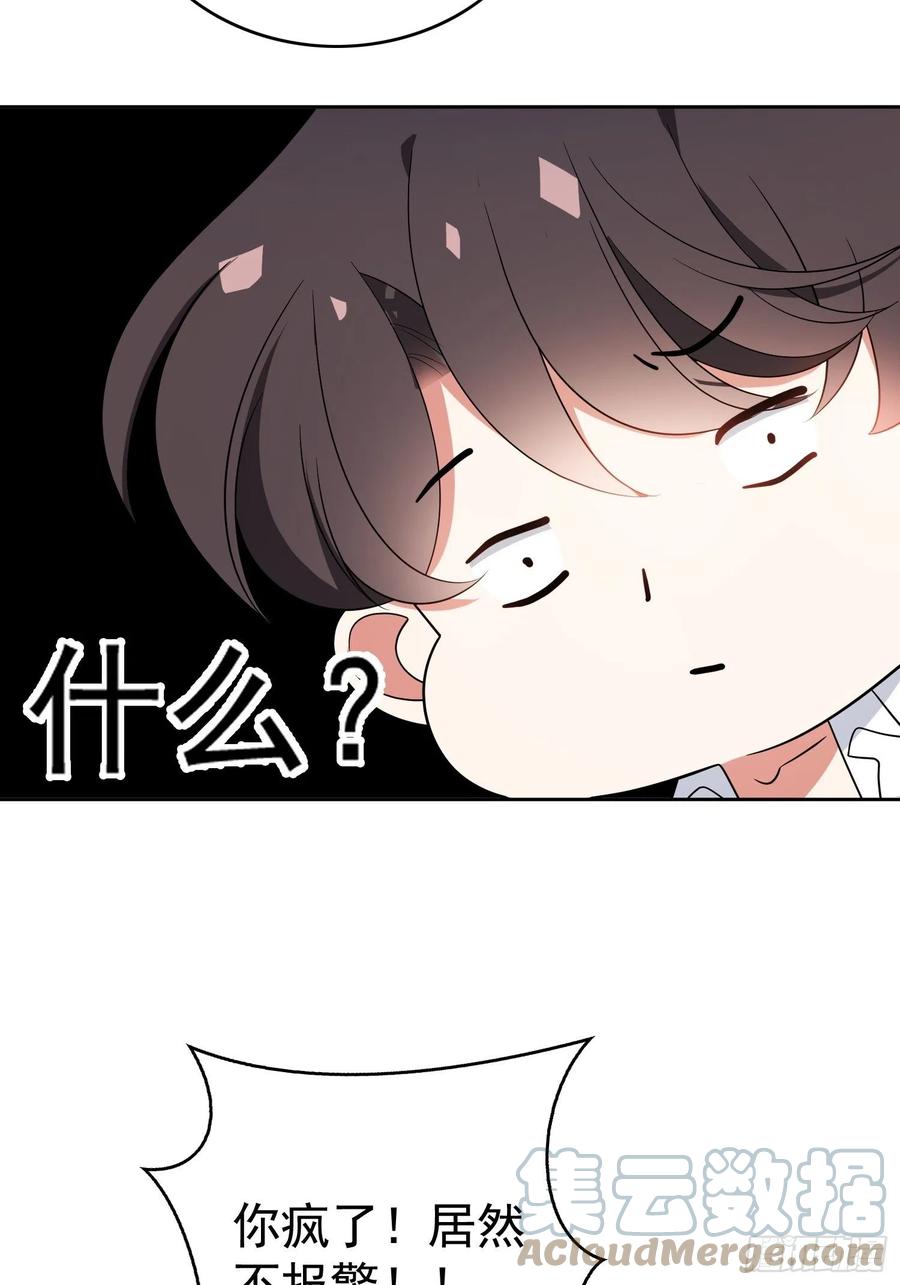 62 你的专属小狗上线14