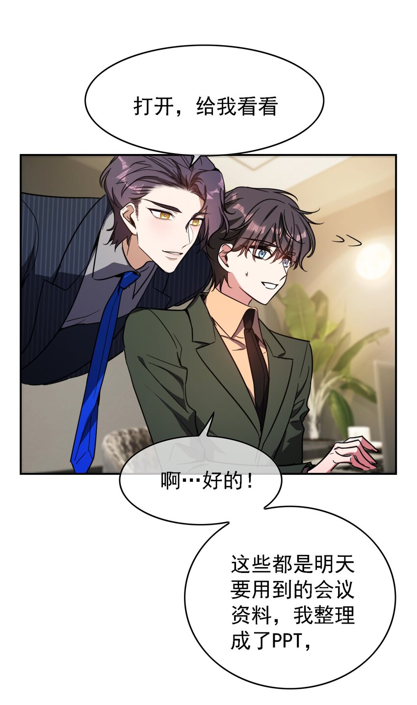 015 我很抱歉24
