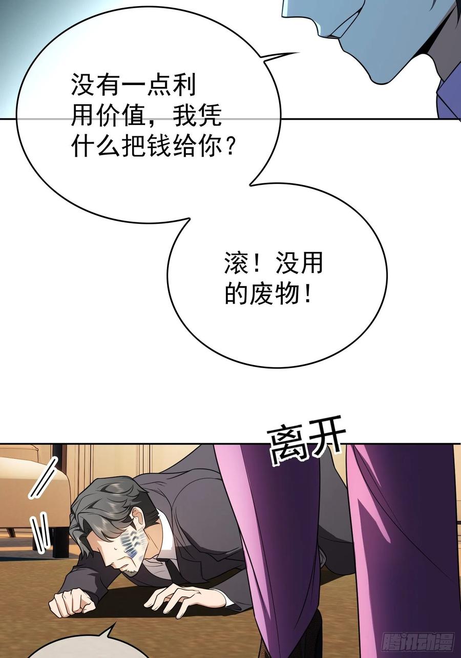 71 超完美伪装7