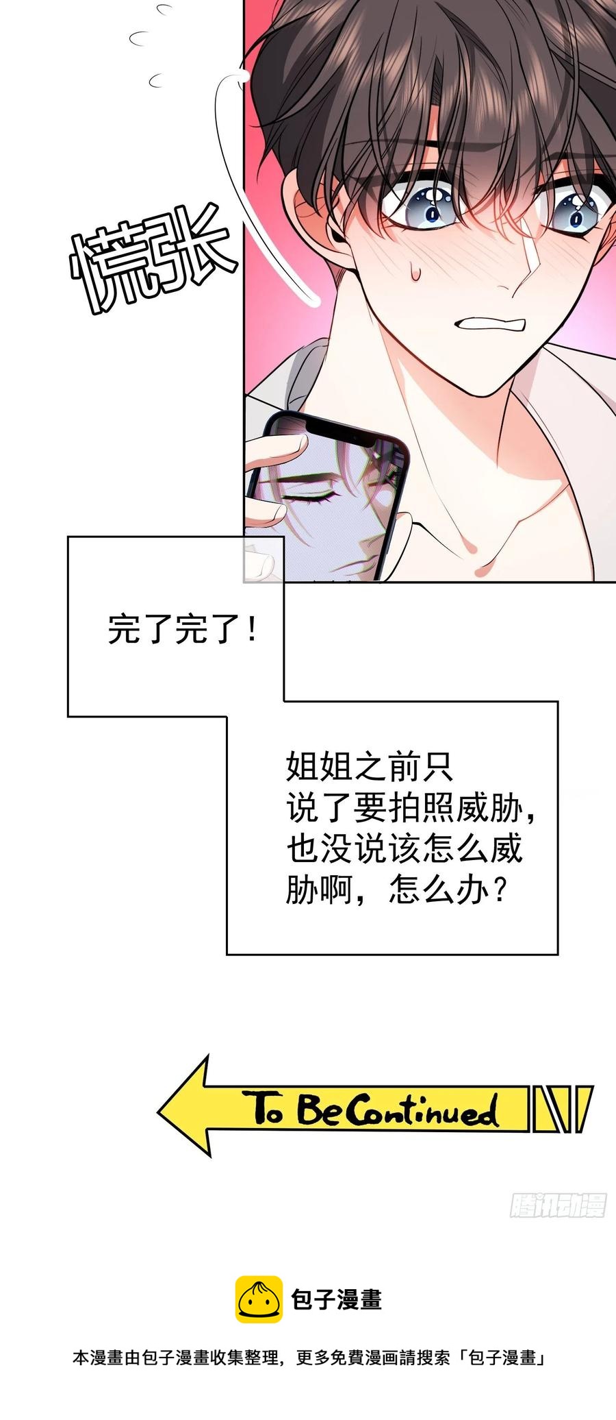 67 这似曾相识的一幕33