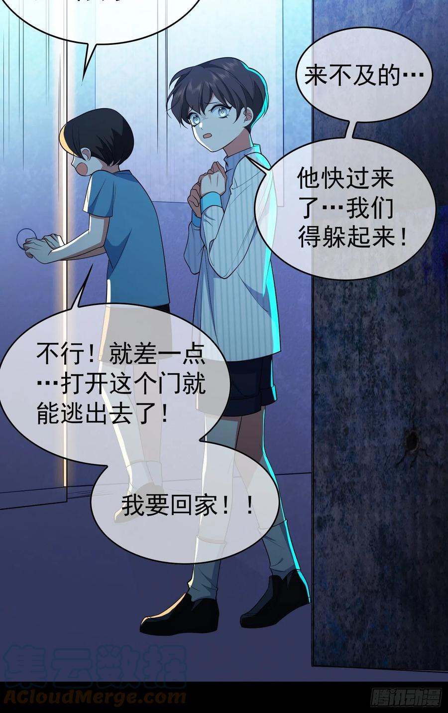 61 找到你了4