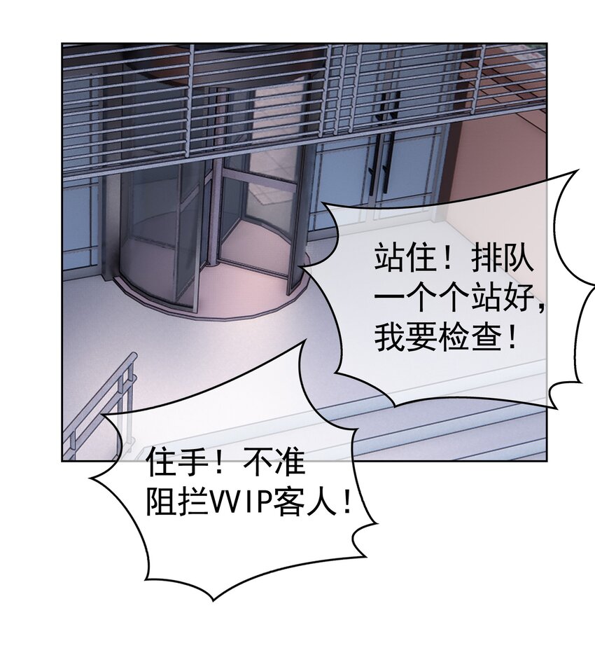 66 逃出虎穴又入狼窝31