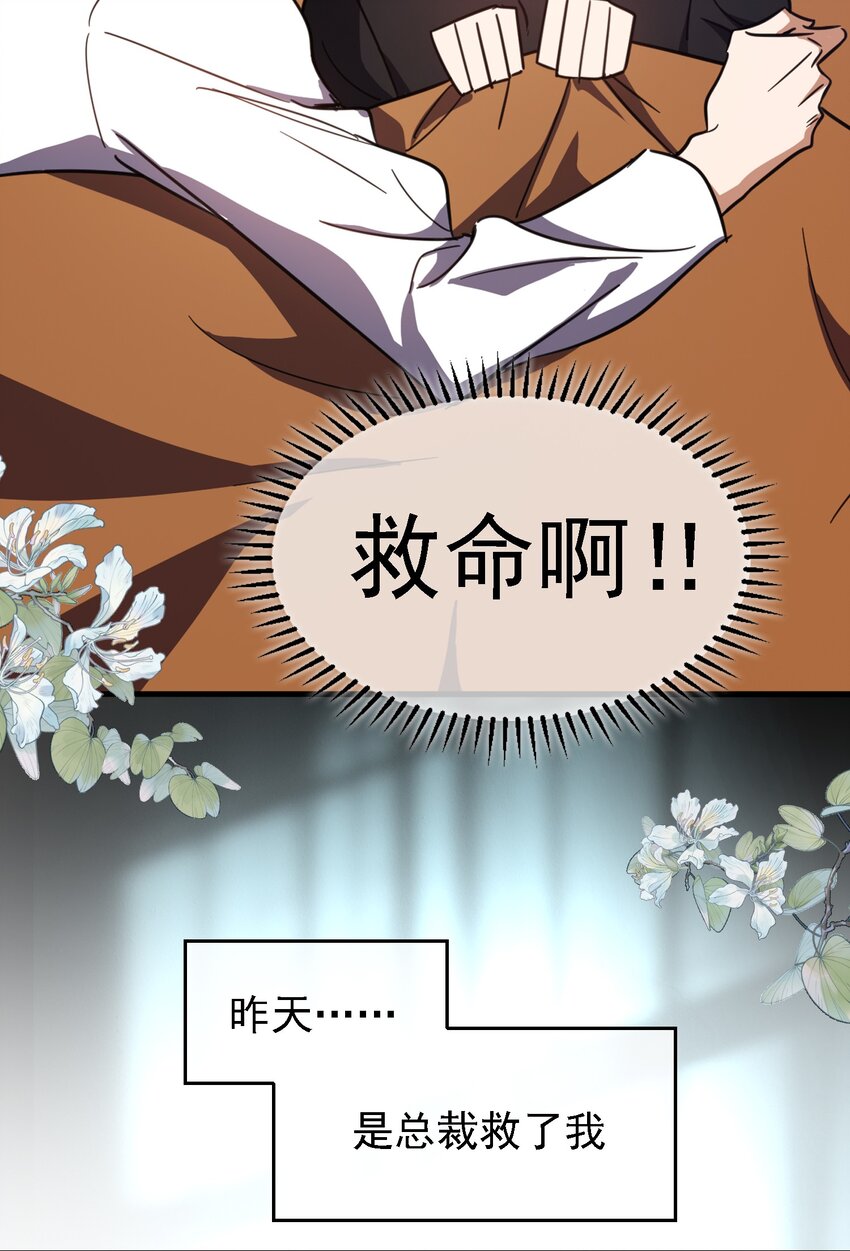 012 以死谢罪5