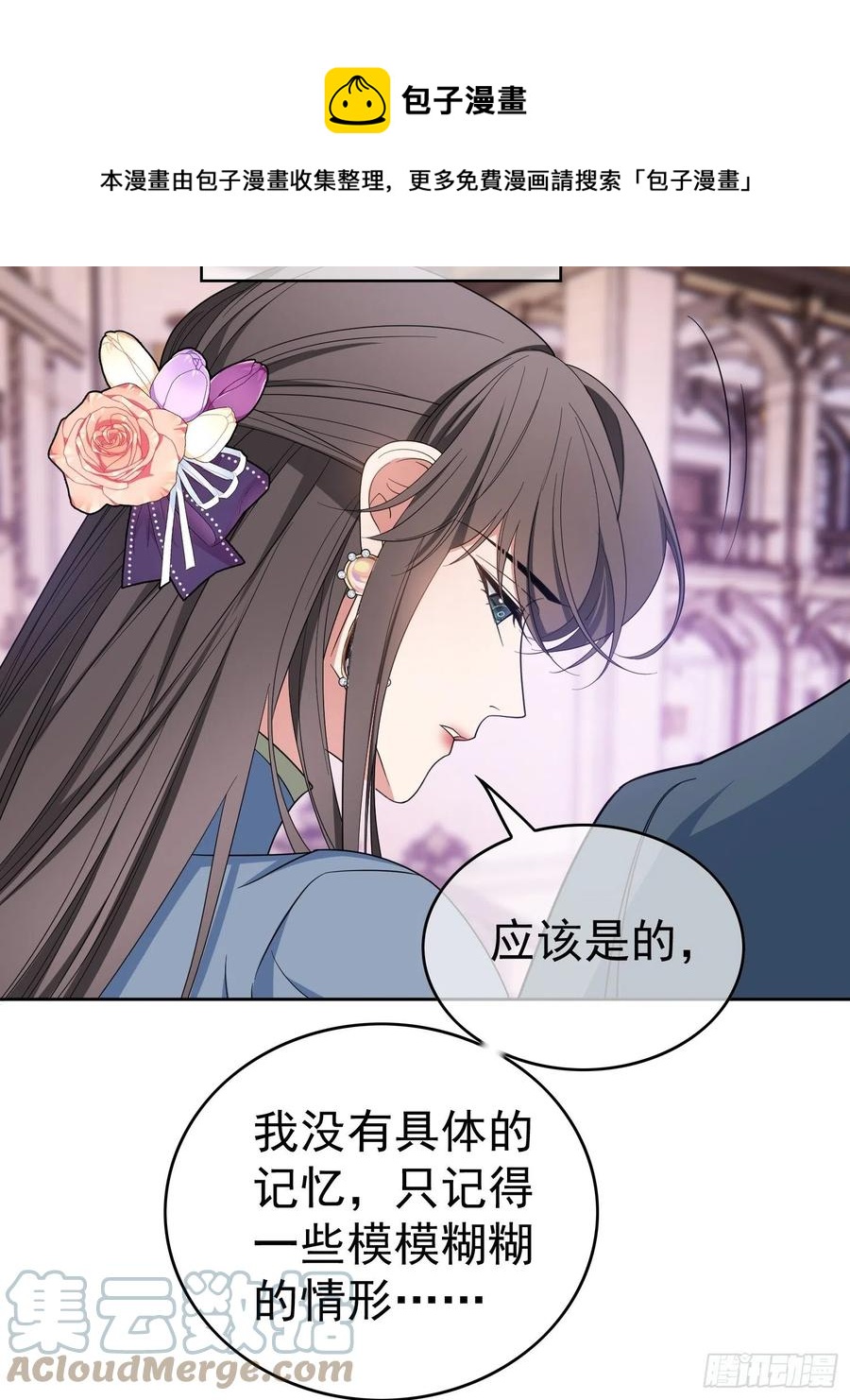 76 陪人吃饭12