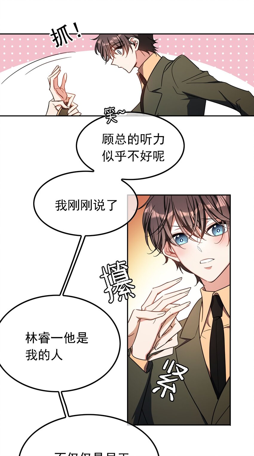 013 表哥41