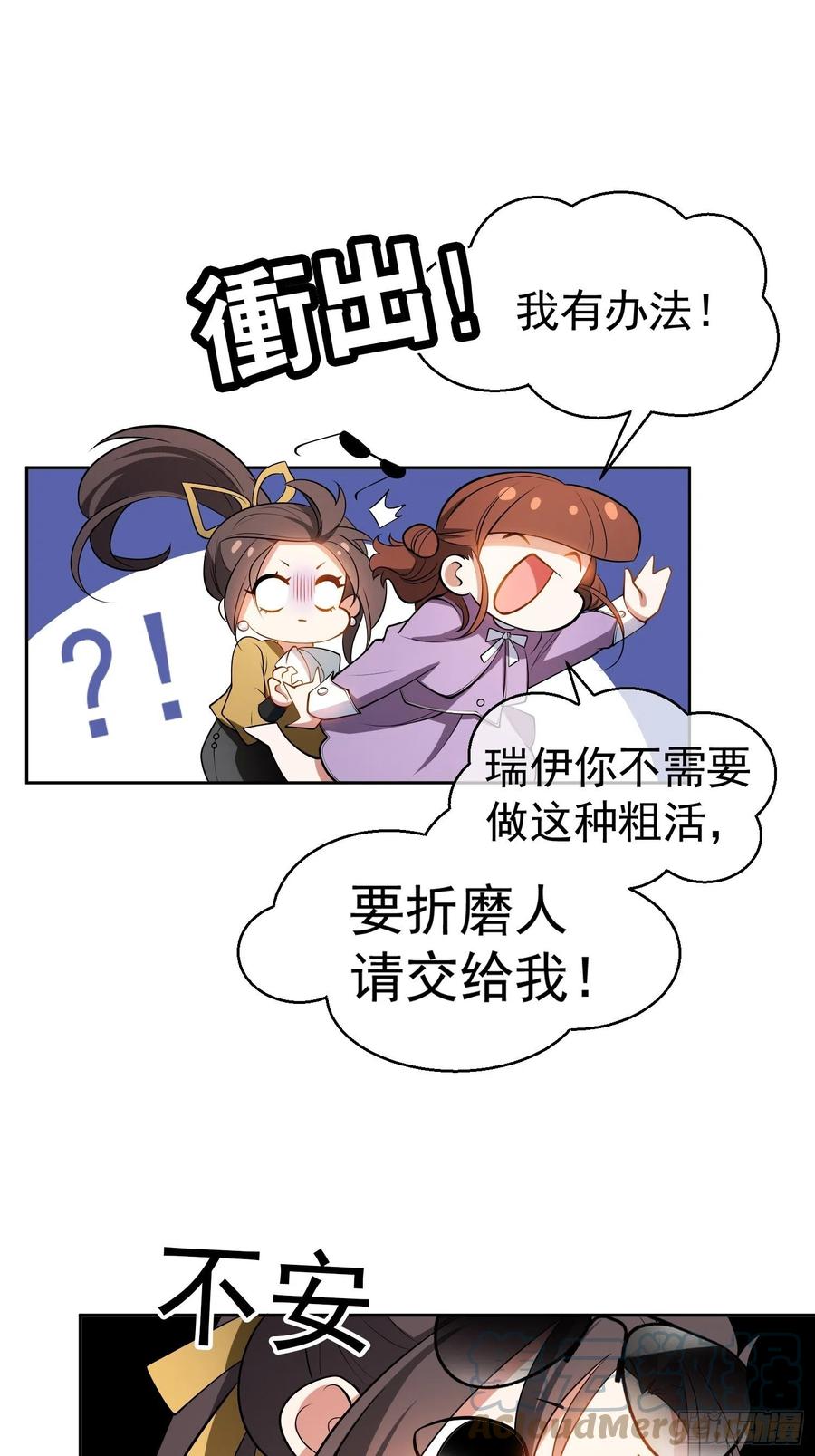 49 将计就计22