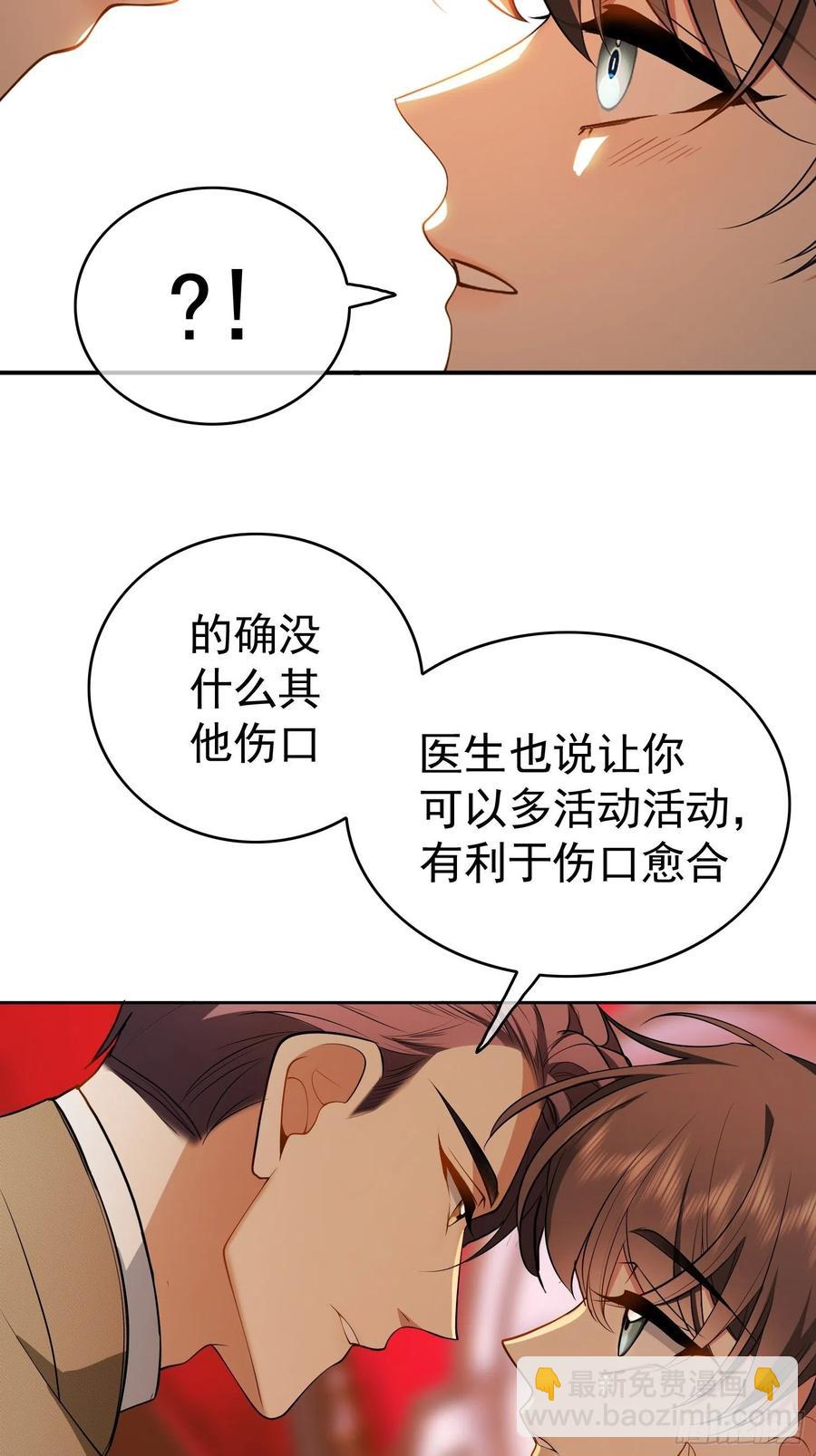 48 反扑的机会来了36