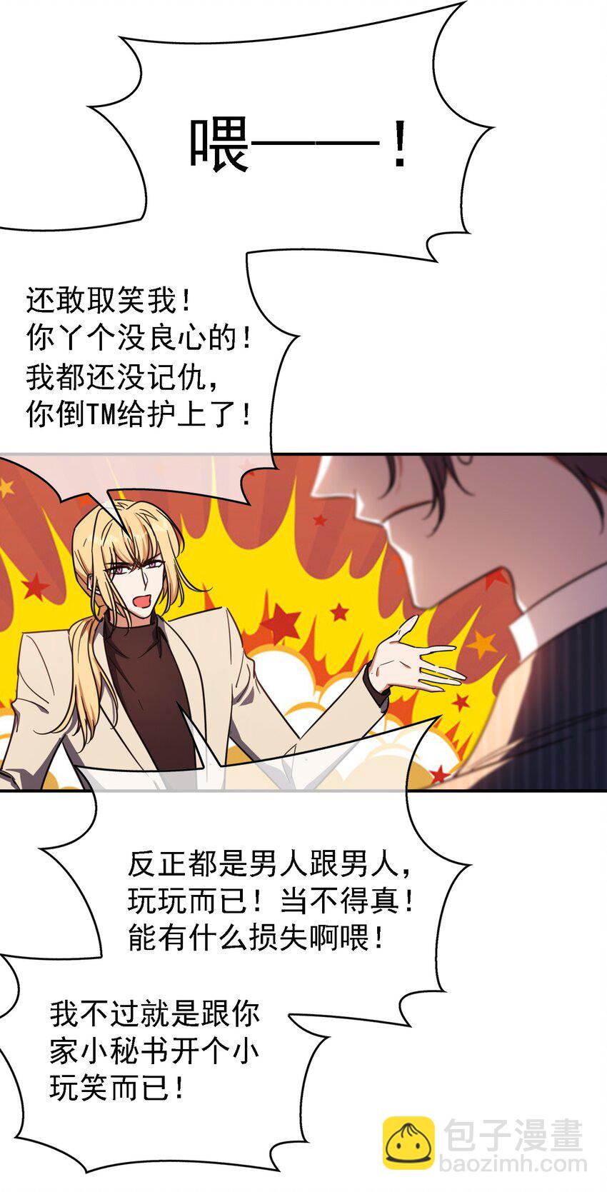 015 我很抱歉5