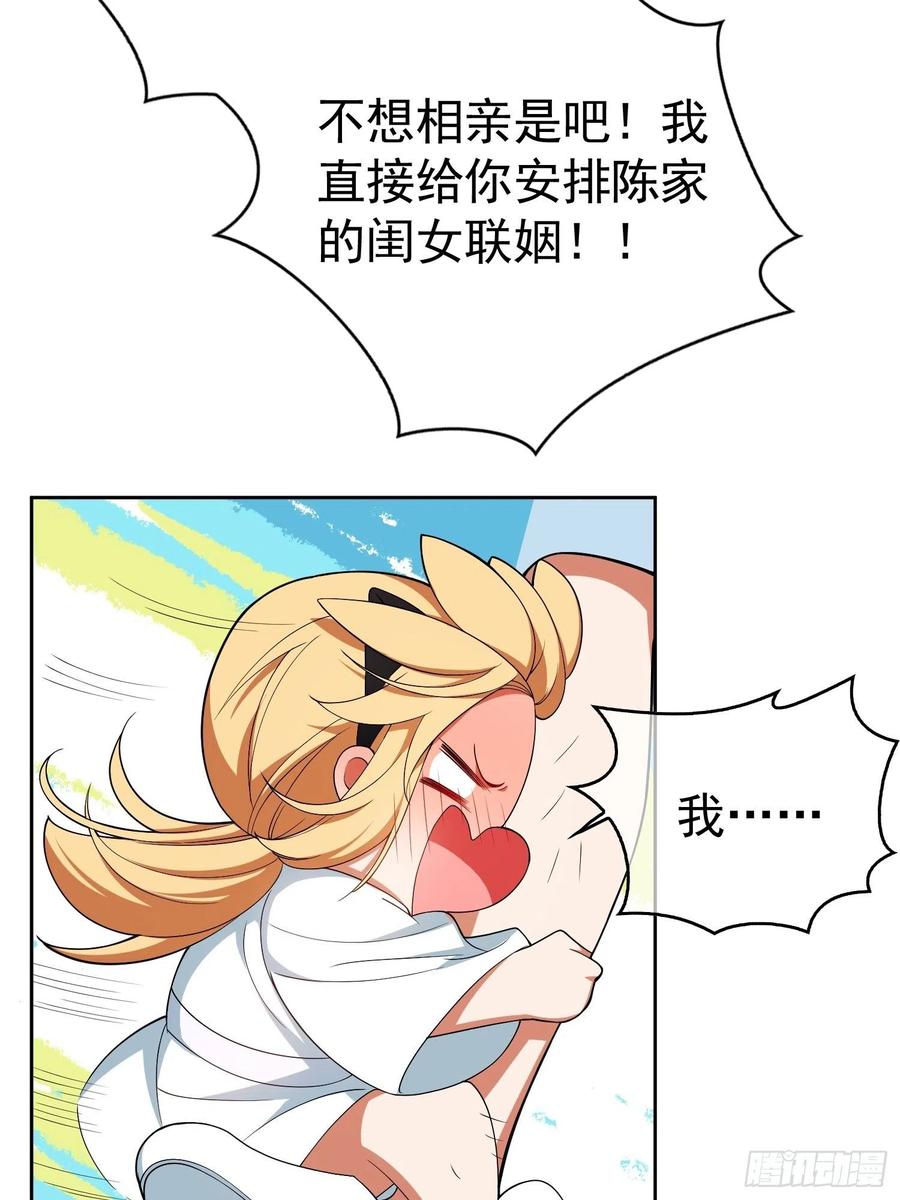 65 我有对象了29
