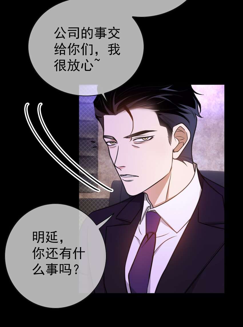 81 十年前的往事17