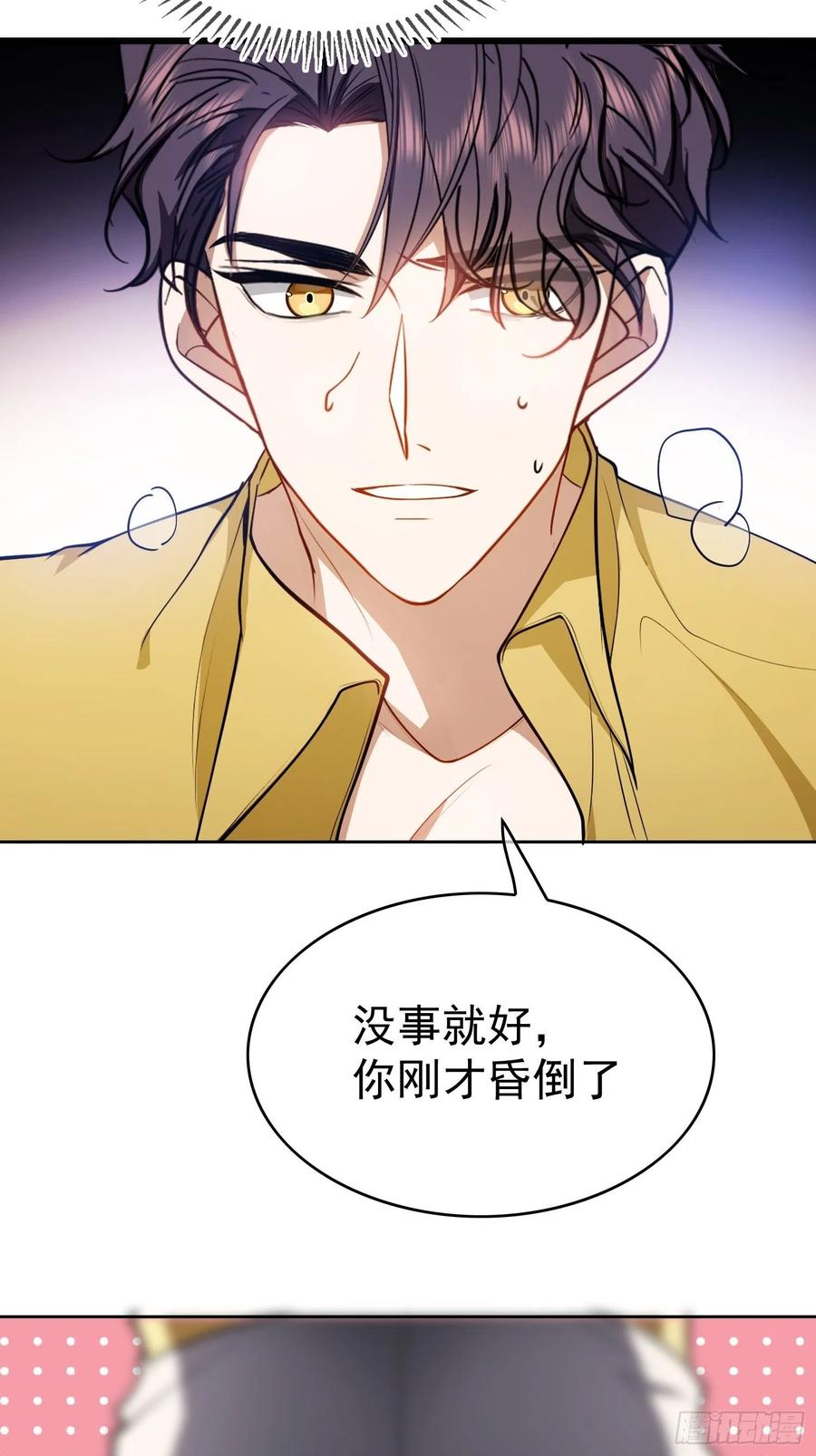 58 那就来比比31