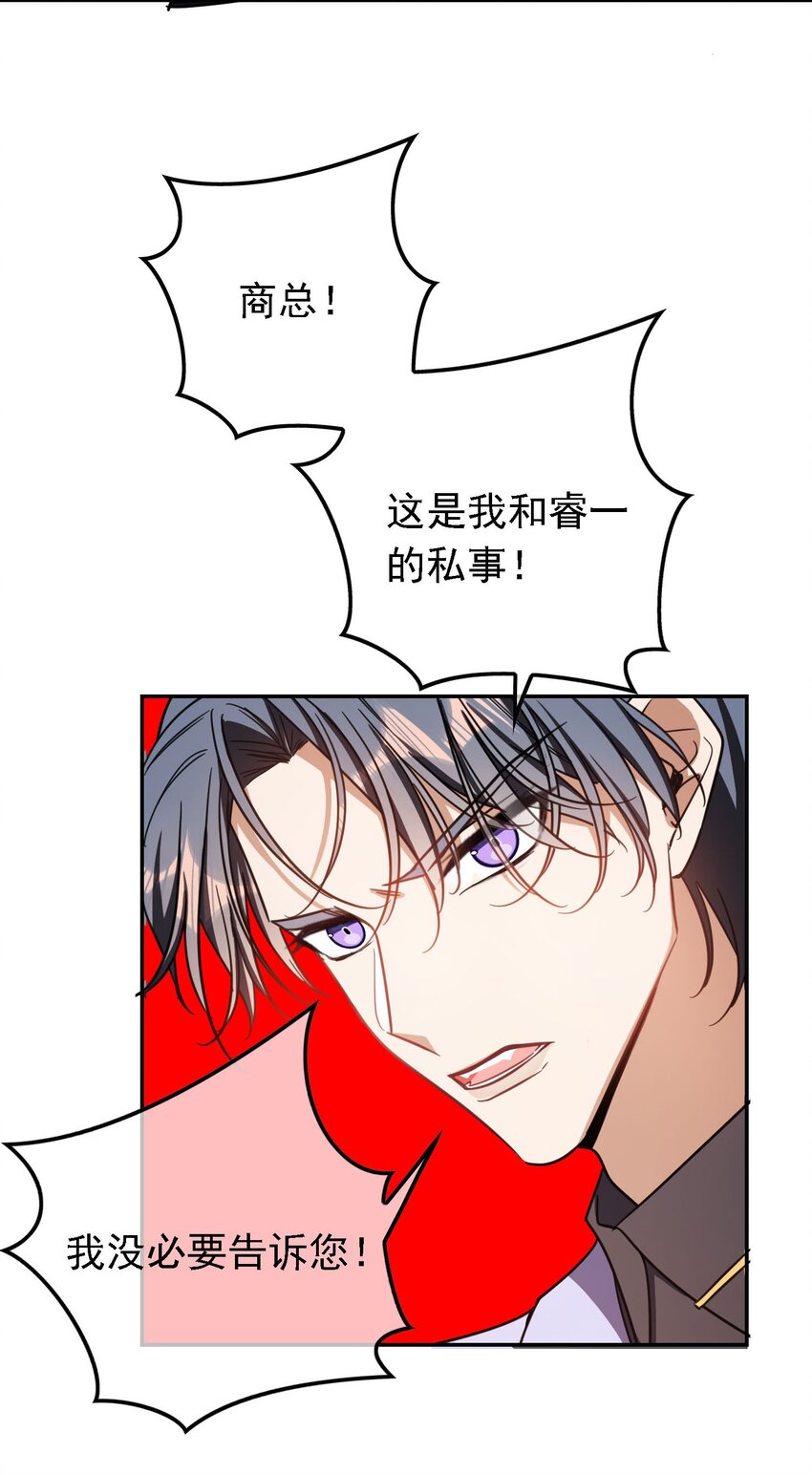 013 表哥38
