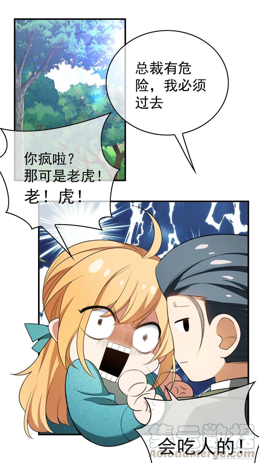 39 任你处置24