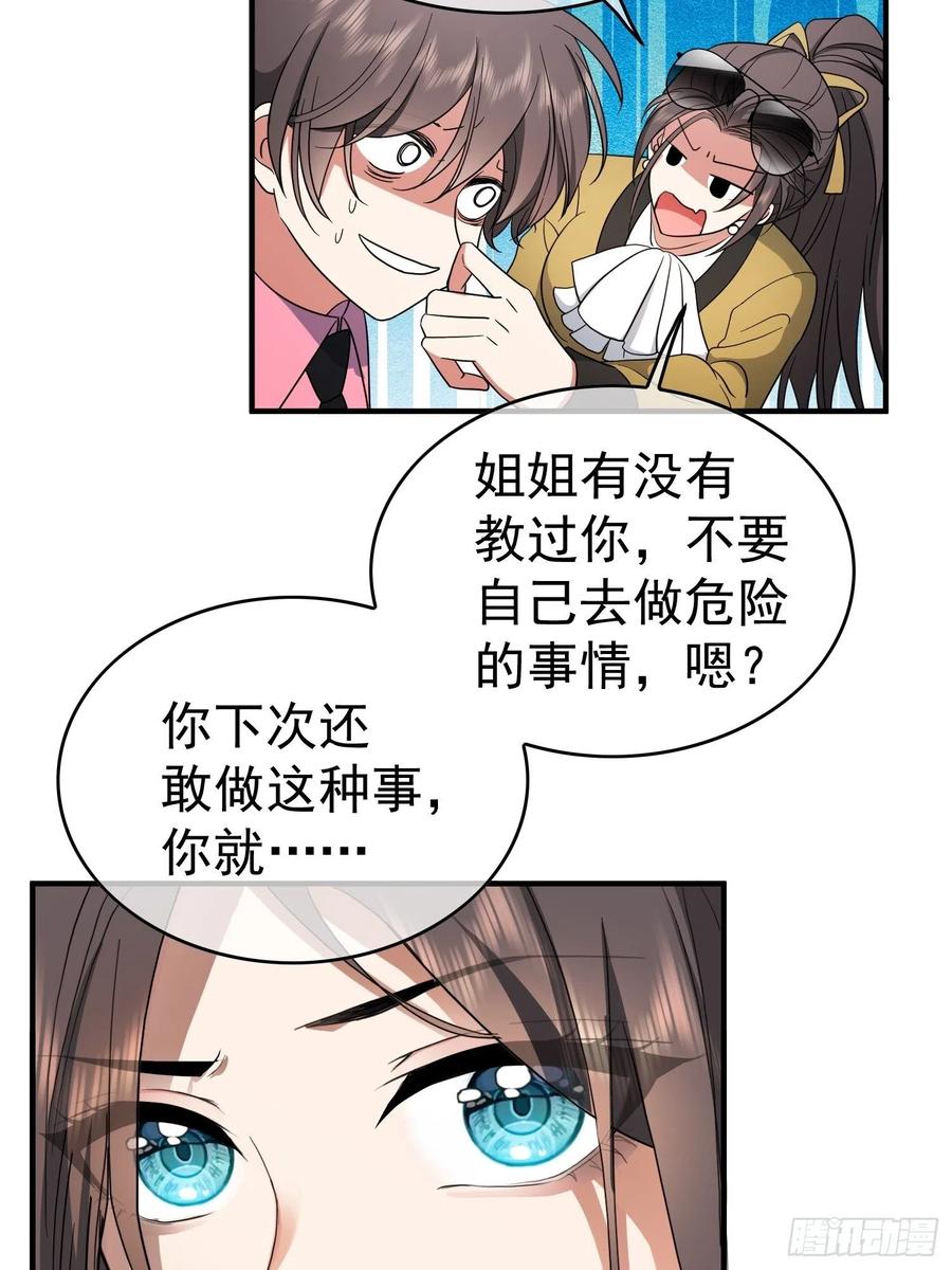 38 有多远滚多远5