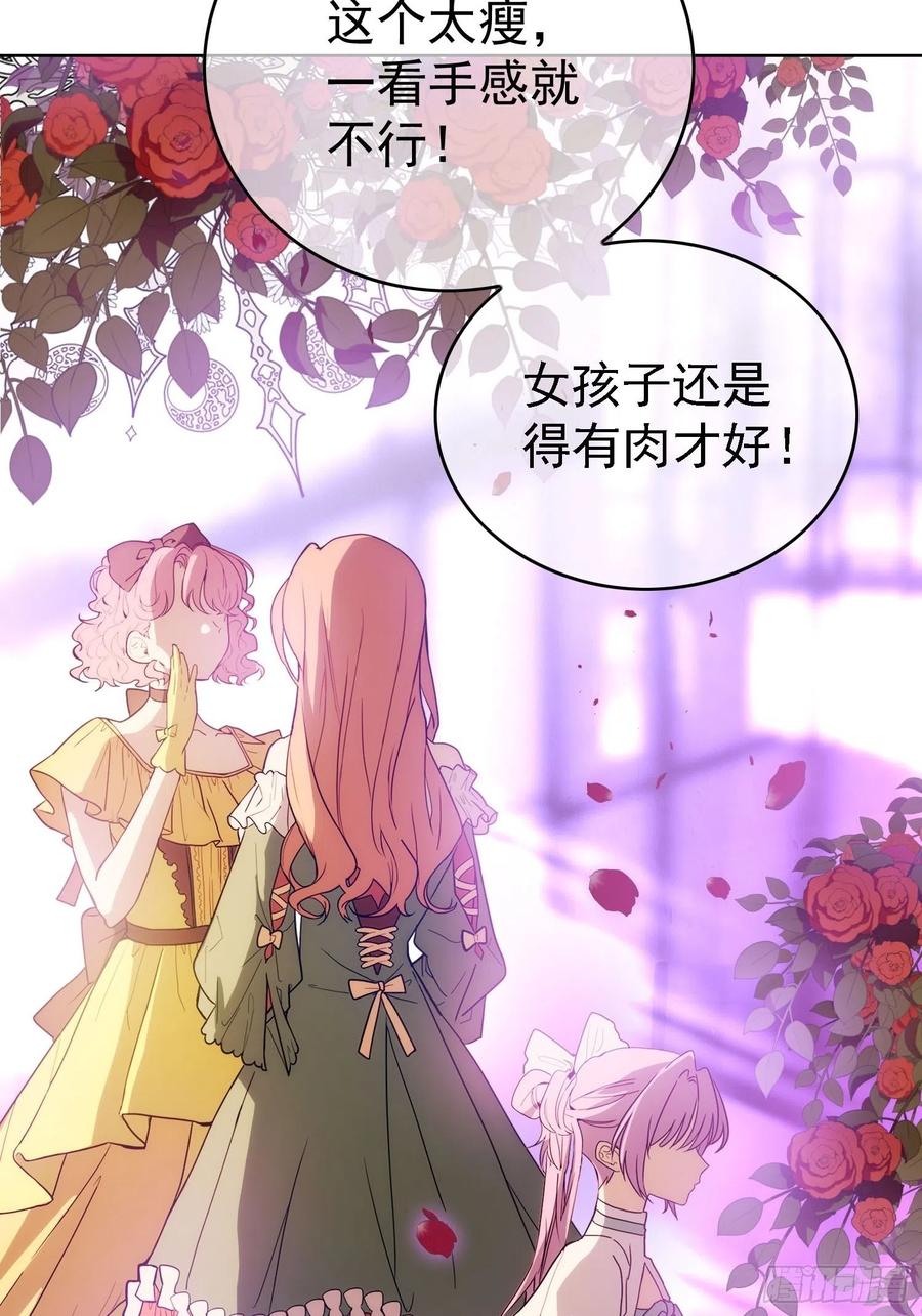 74 命中注定的邂逅33