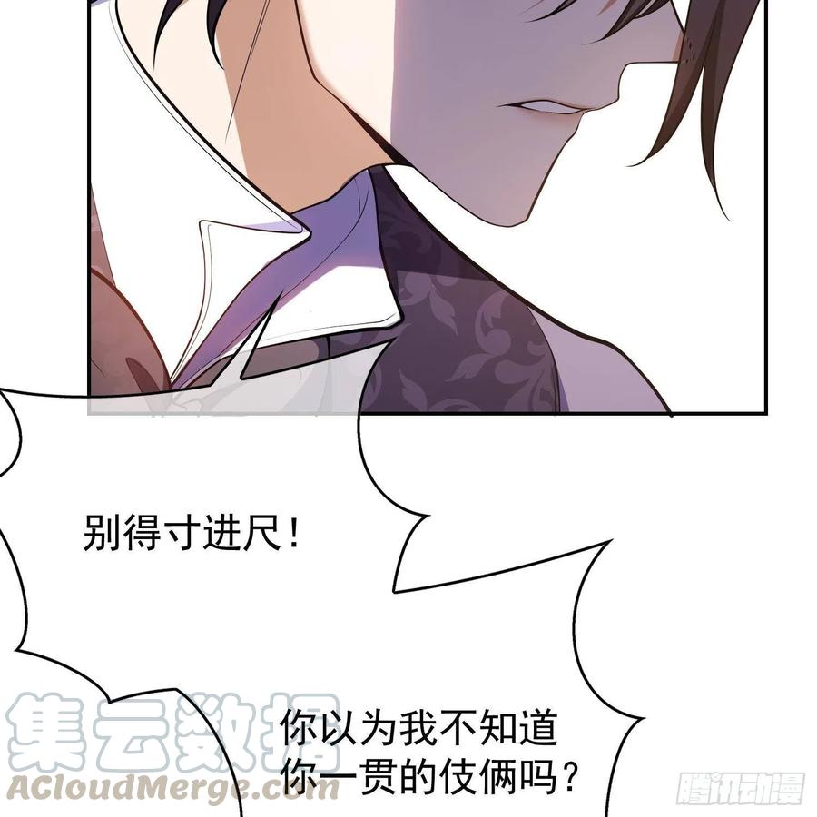 27 我跟你没完15