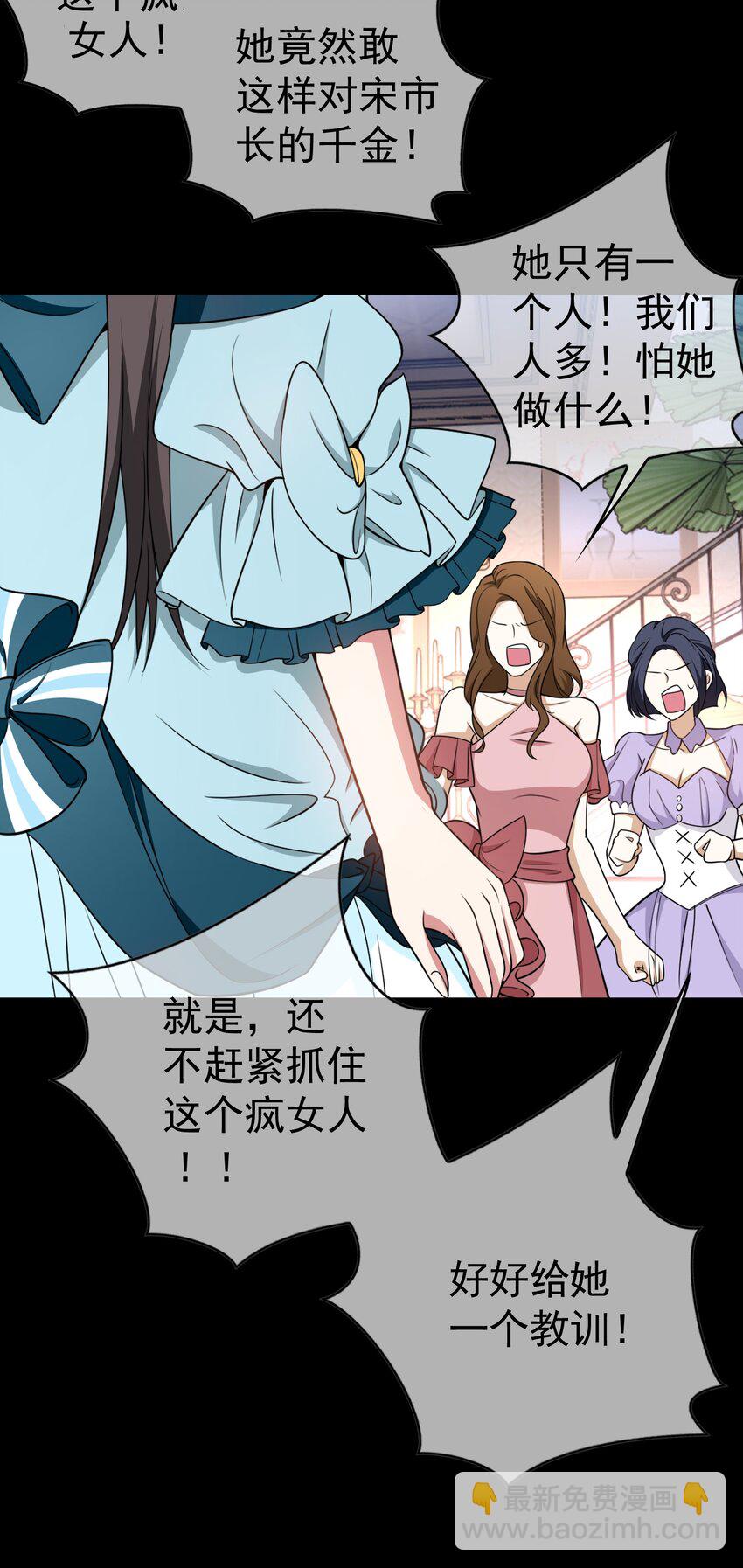 86 真是个疯女人29
