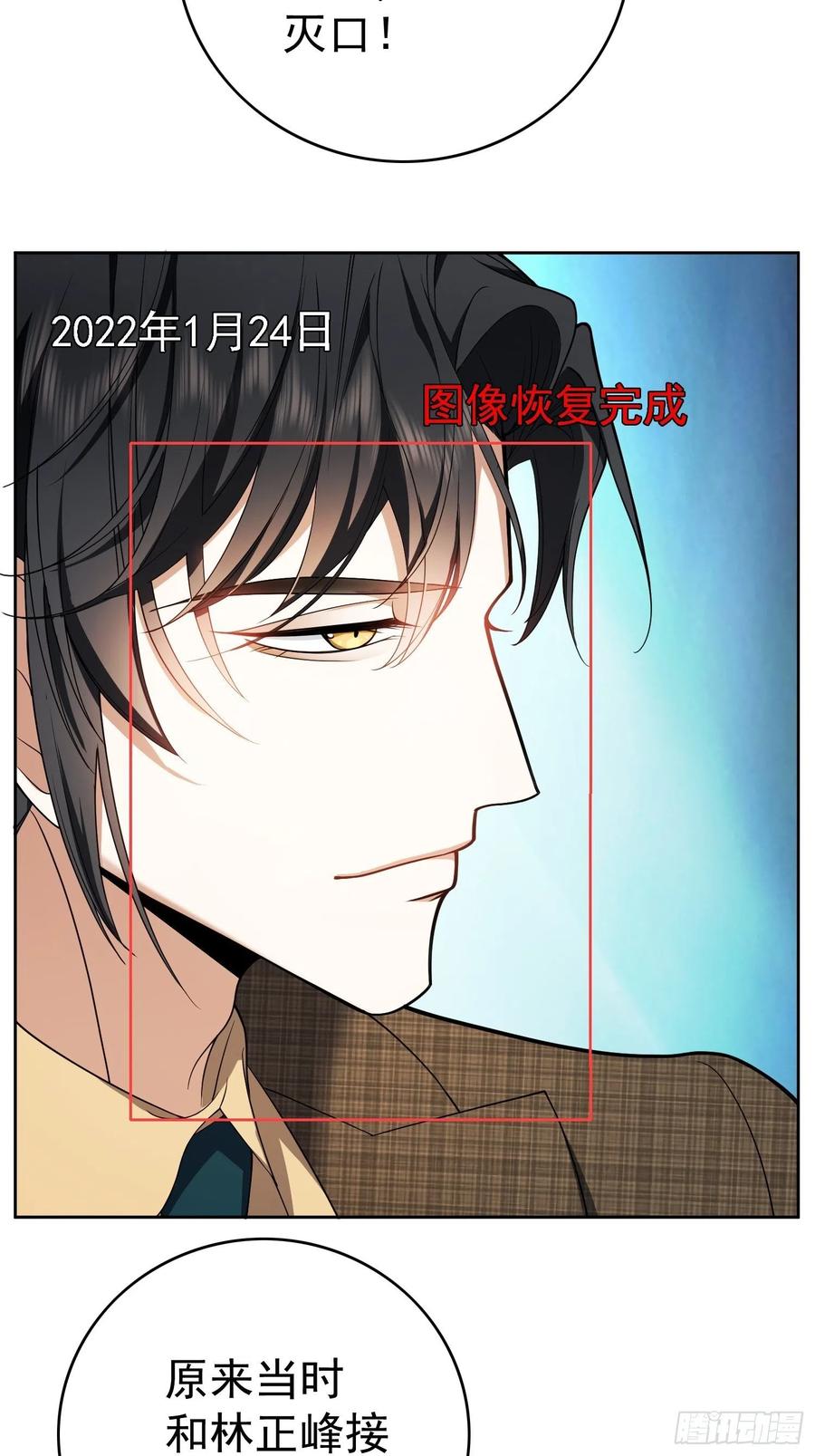 70 这不是你该看的13