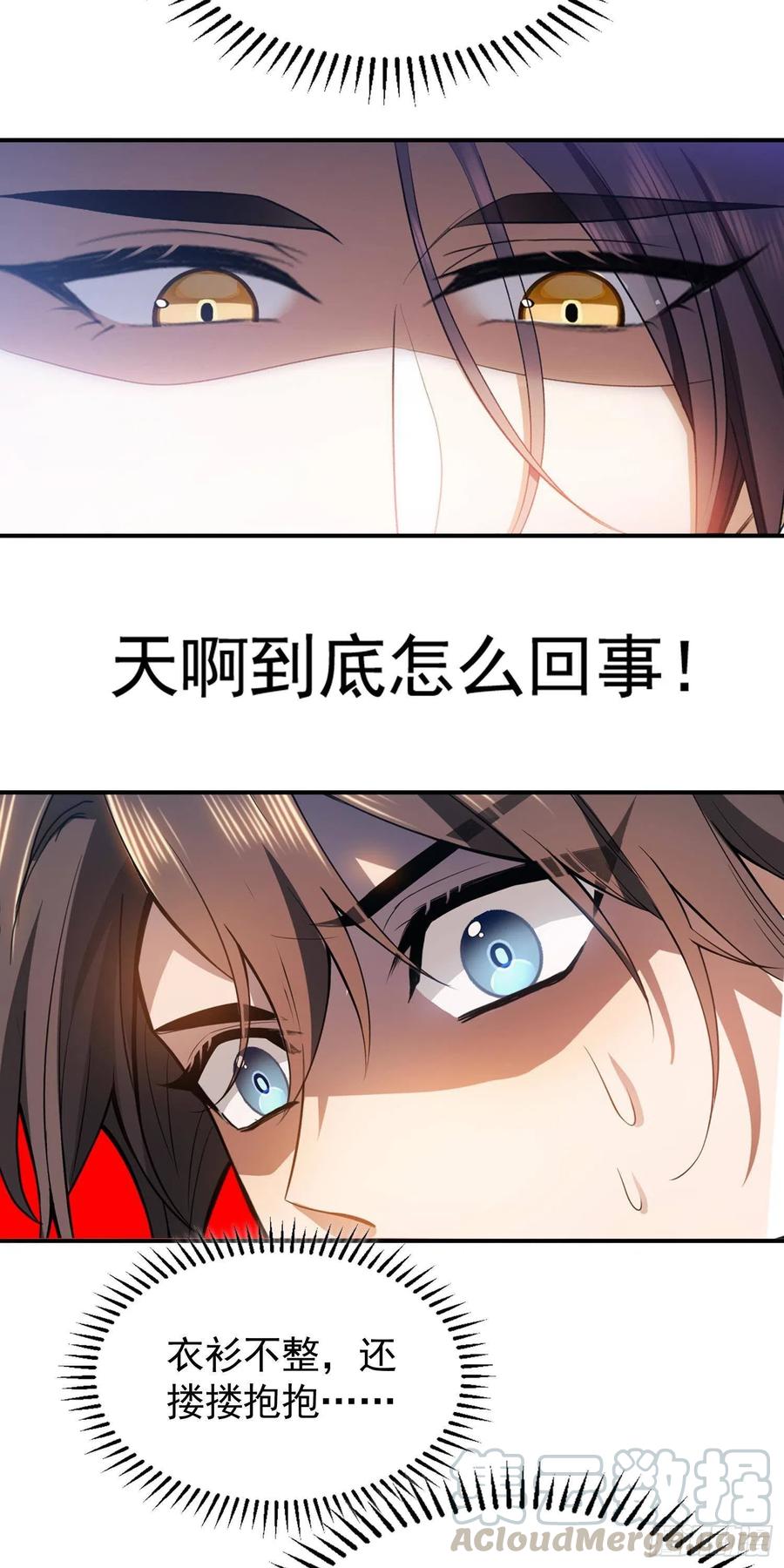 32 特殊的方法28