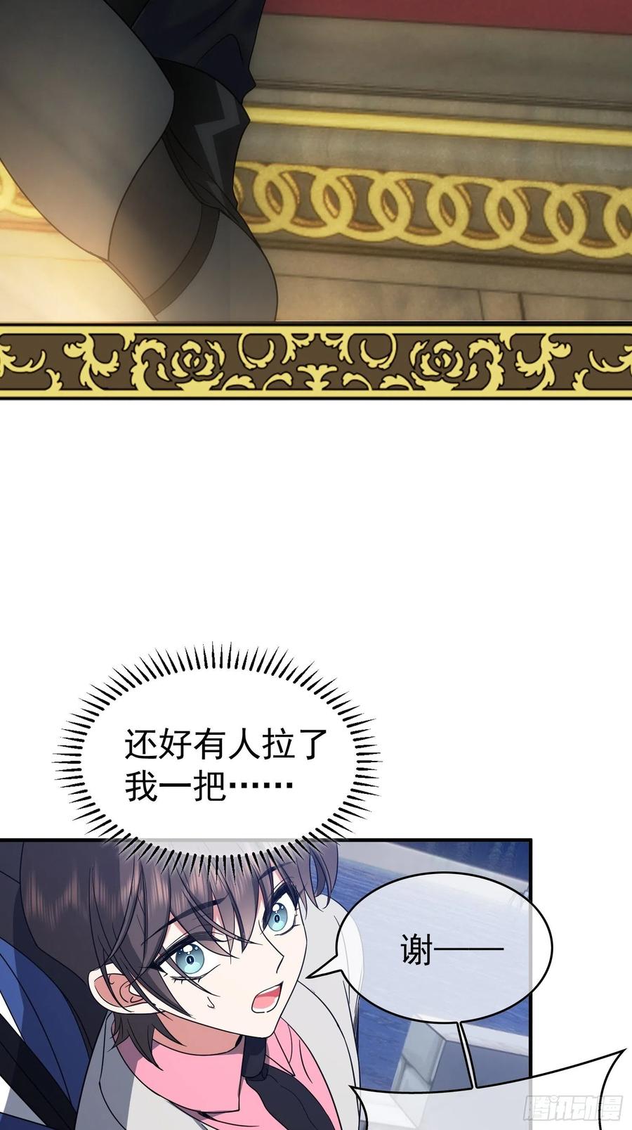 38 有多远滚多远1
