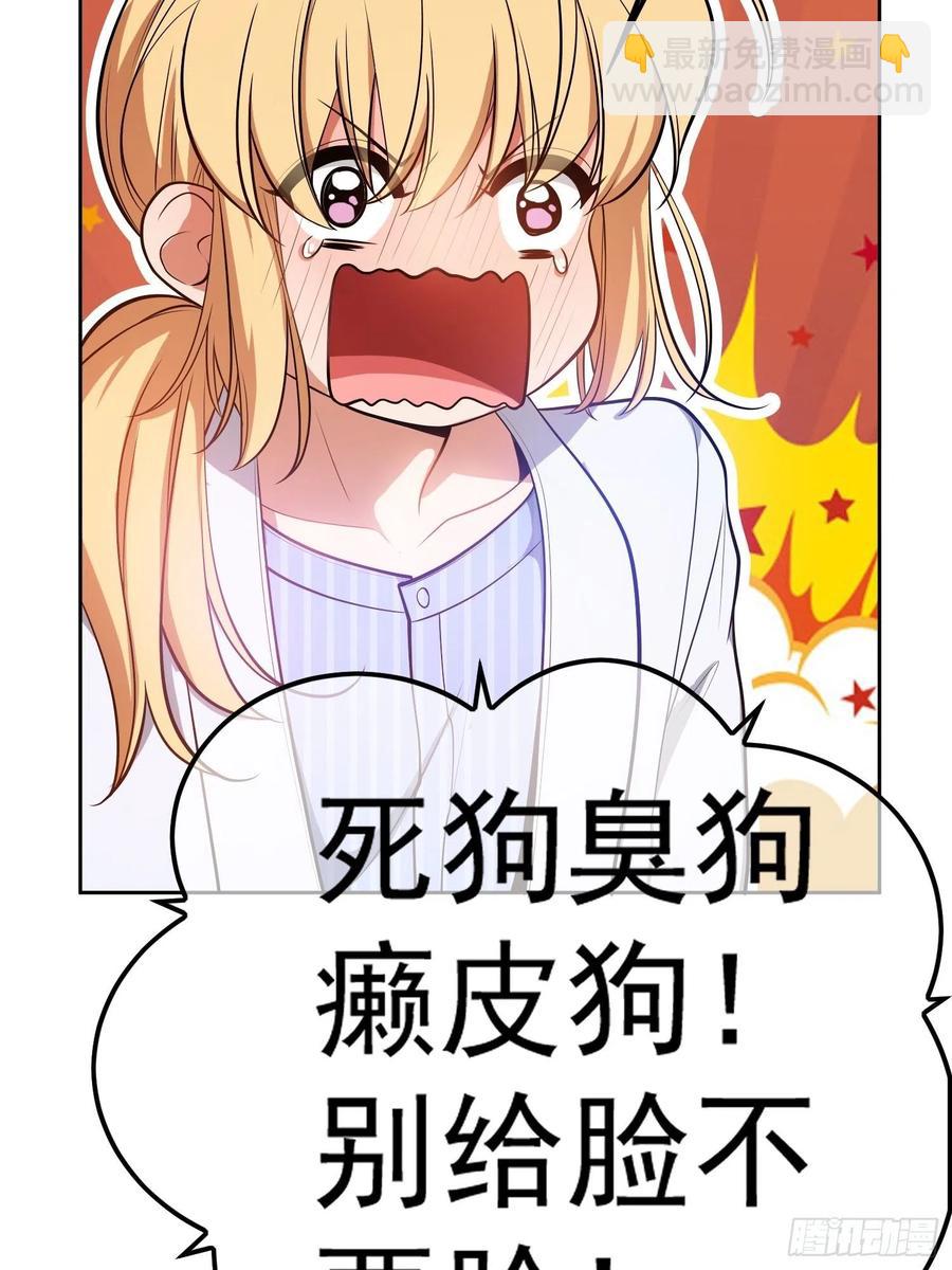 53 分享美食13