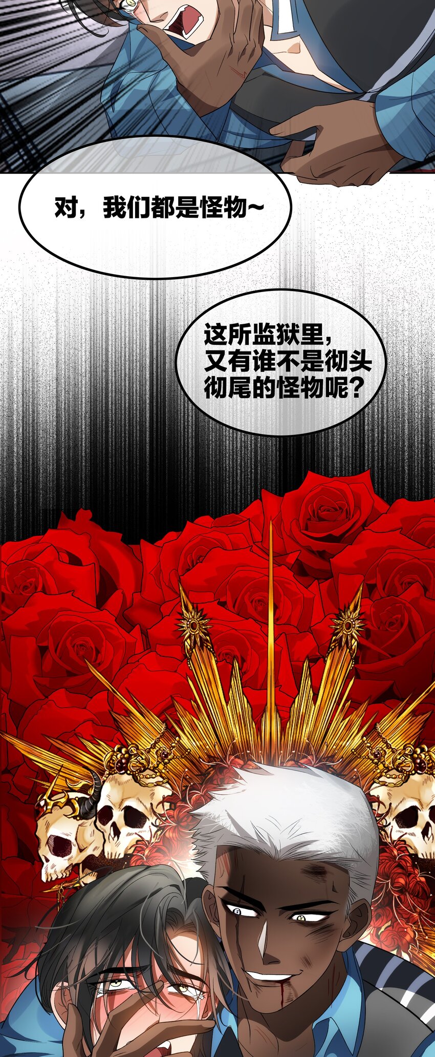 99 一起下地狱42