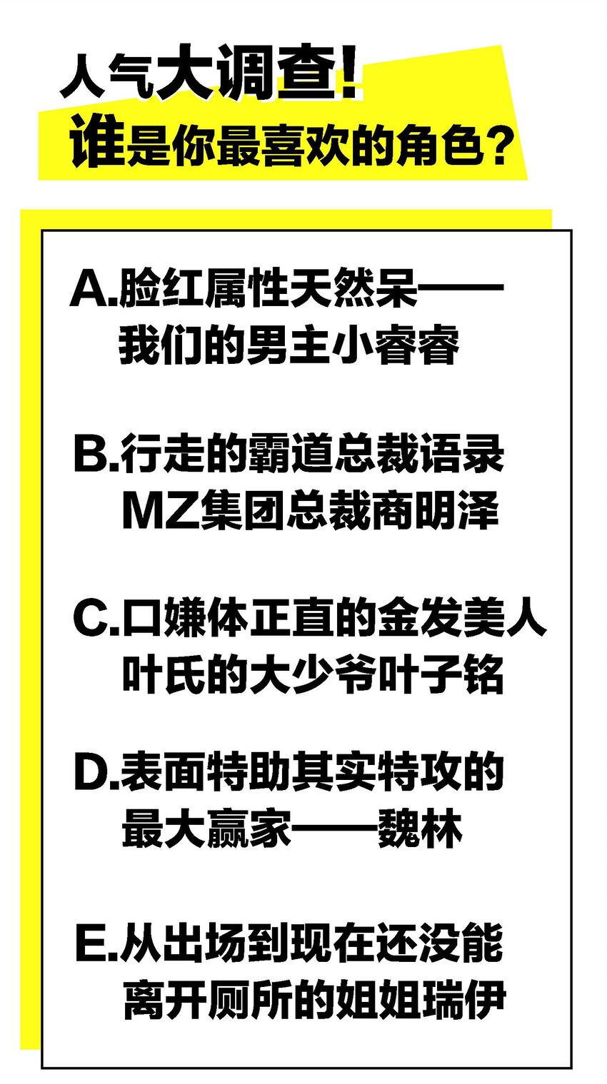 014 绝不饶你54
