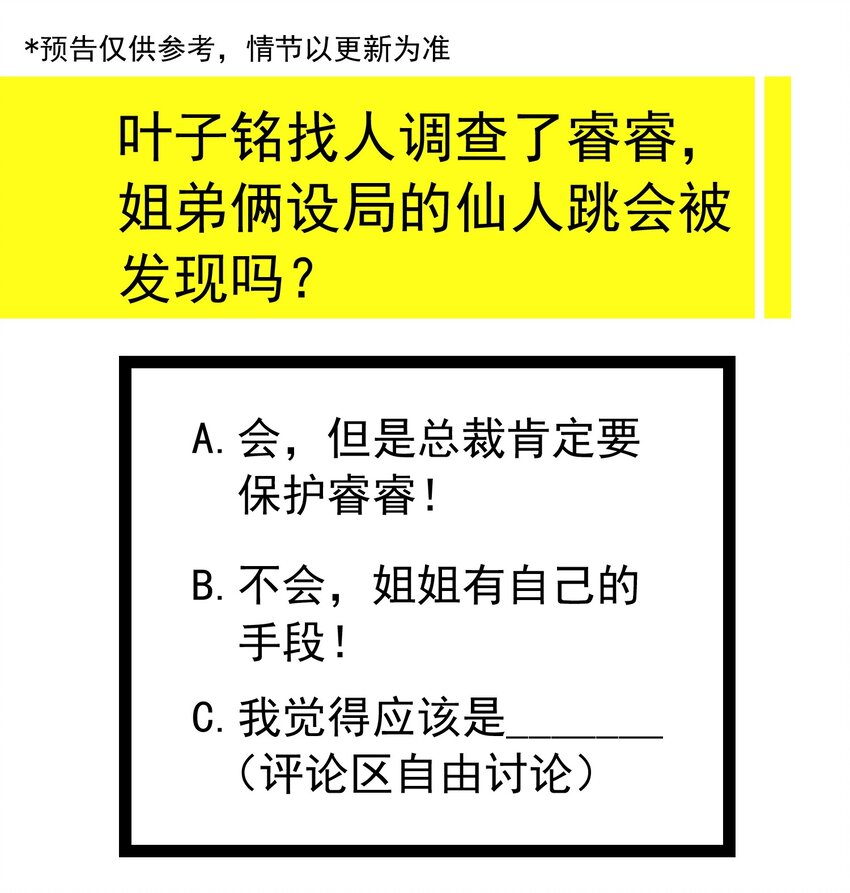 008 计谋30