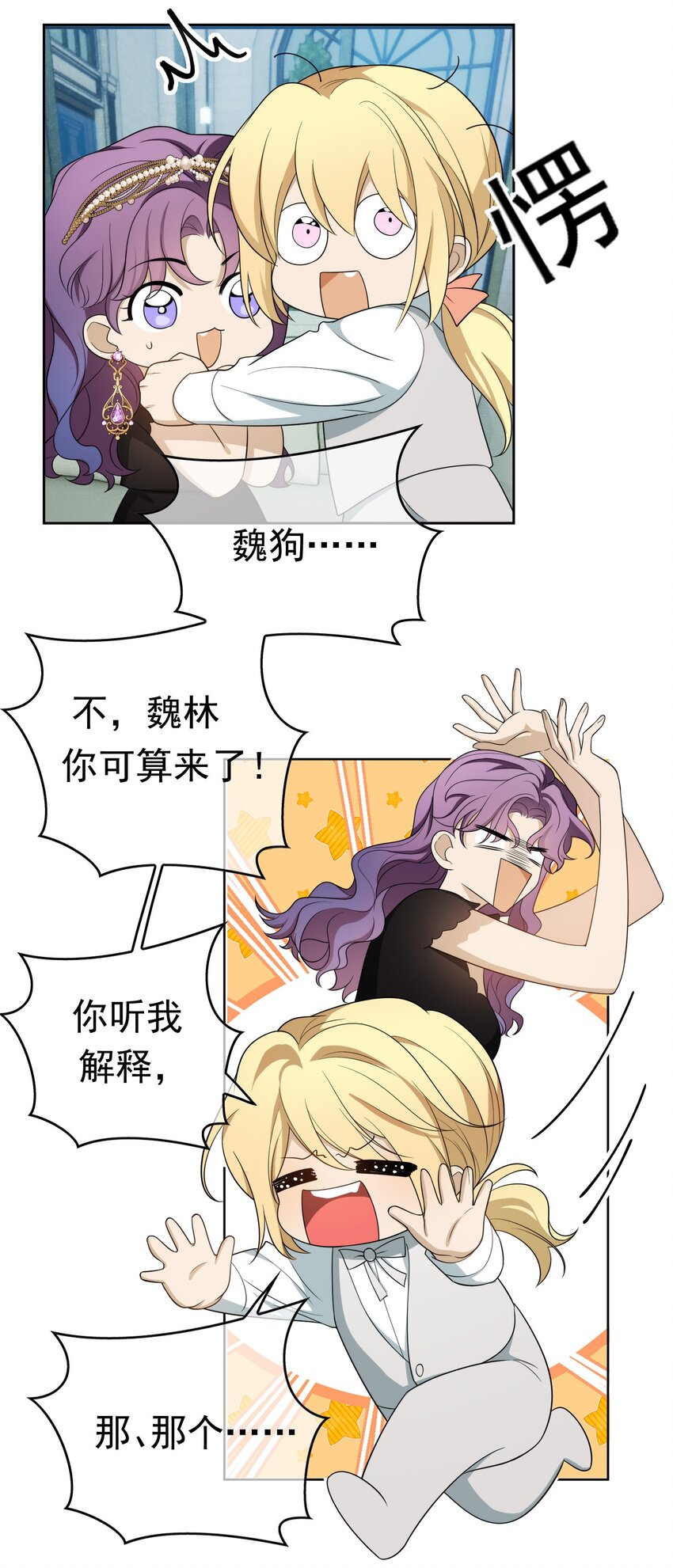 92 踹开这个门！11