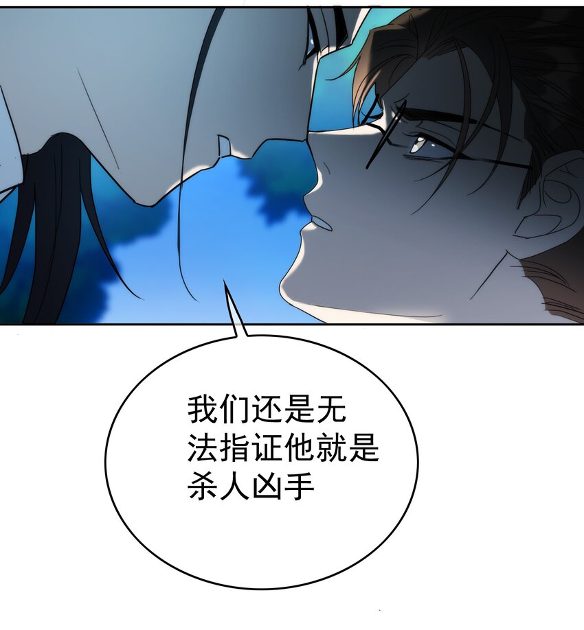 90 叶子铭被困塔楼19