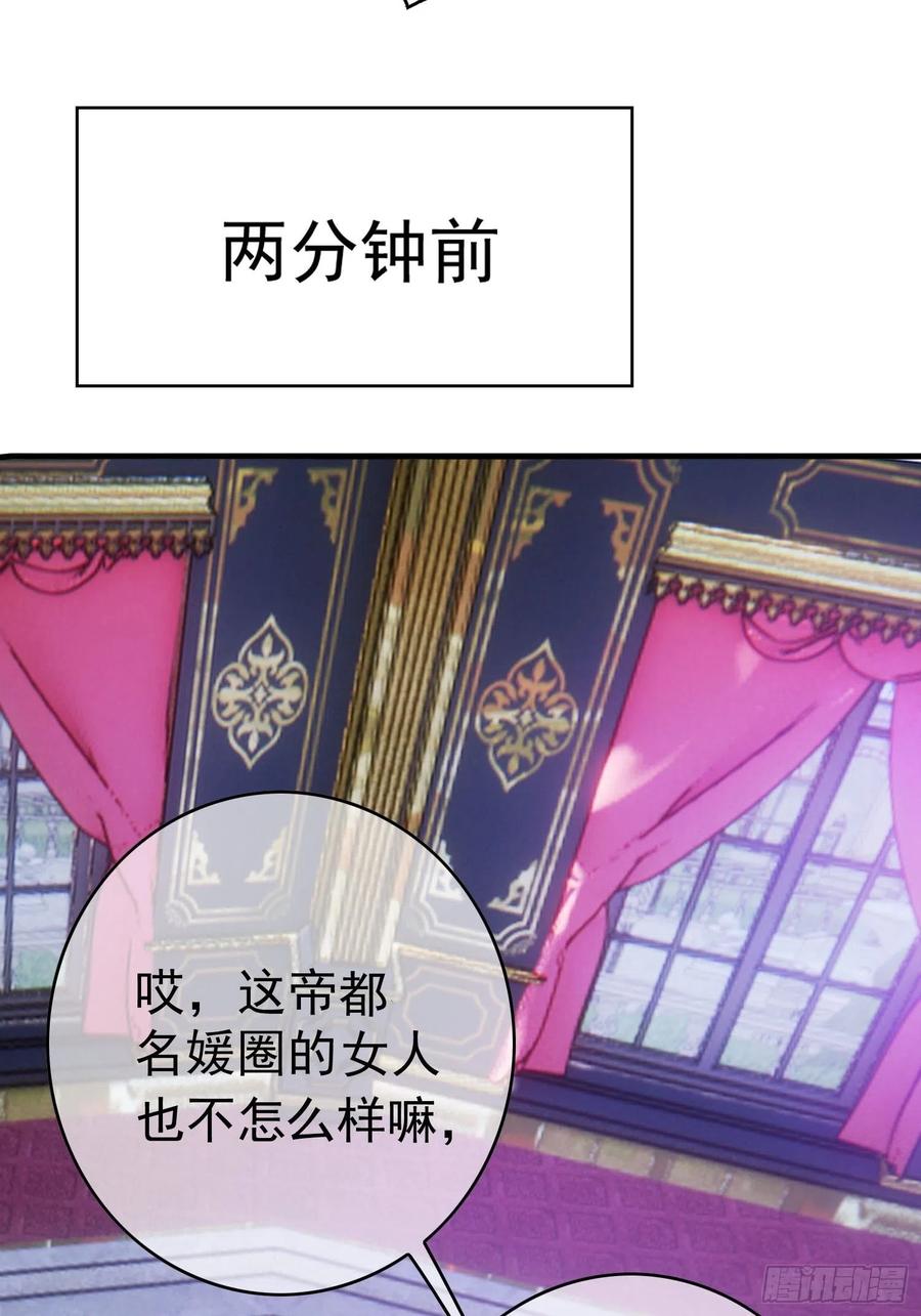 74 命中注定的邂逅31