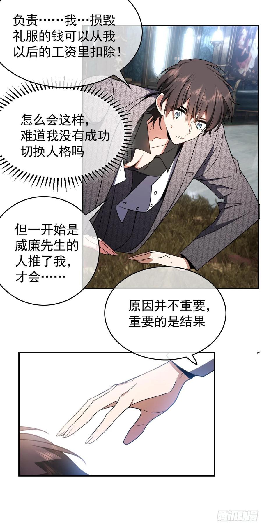 33 做点什么1