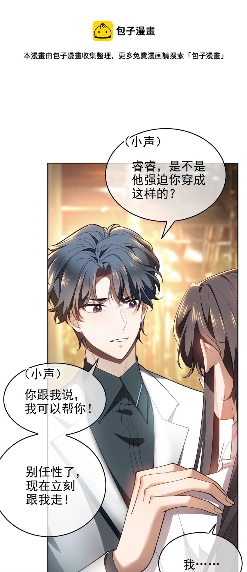 005 表哥7